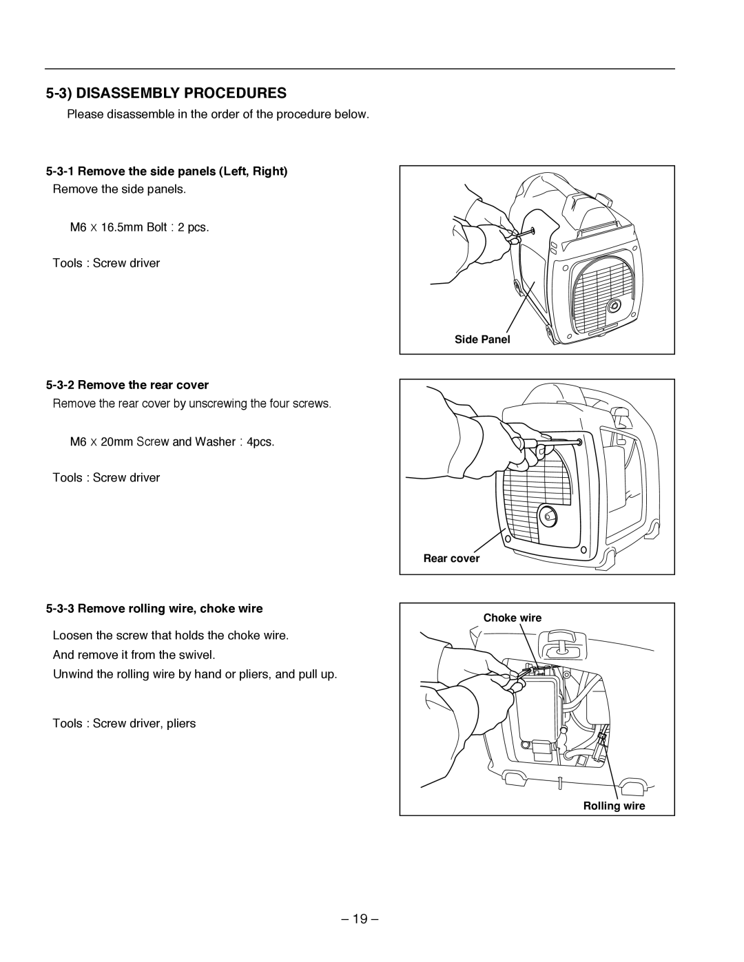 Subaru Robin Power Products R1700i service manual 5-3DISASSEMBLY PROCEDURES, 19, 5-3-1Remove the side panels Left, Right 