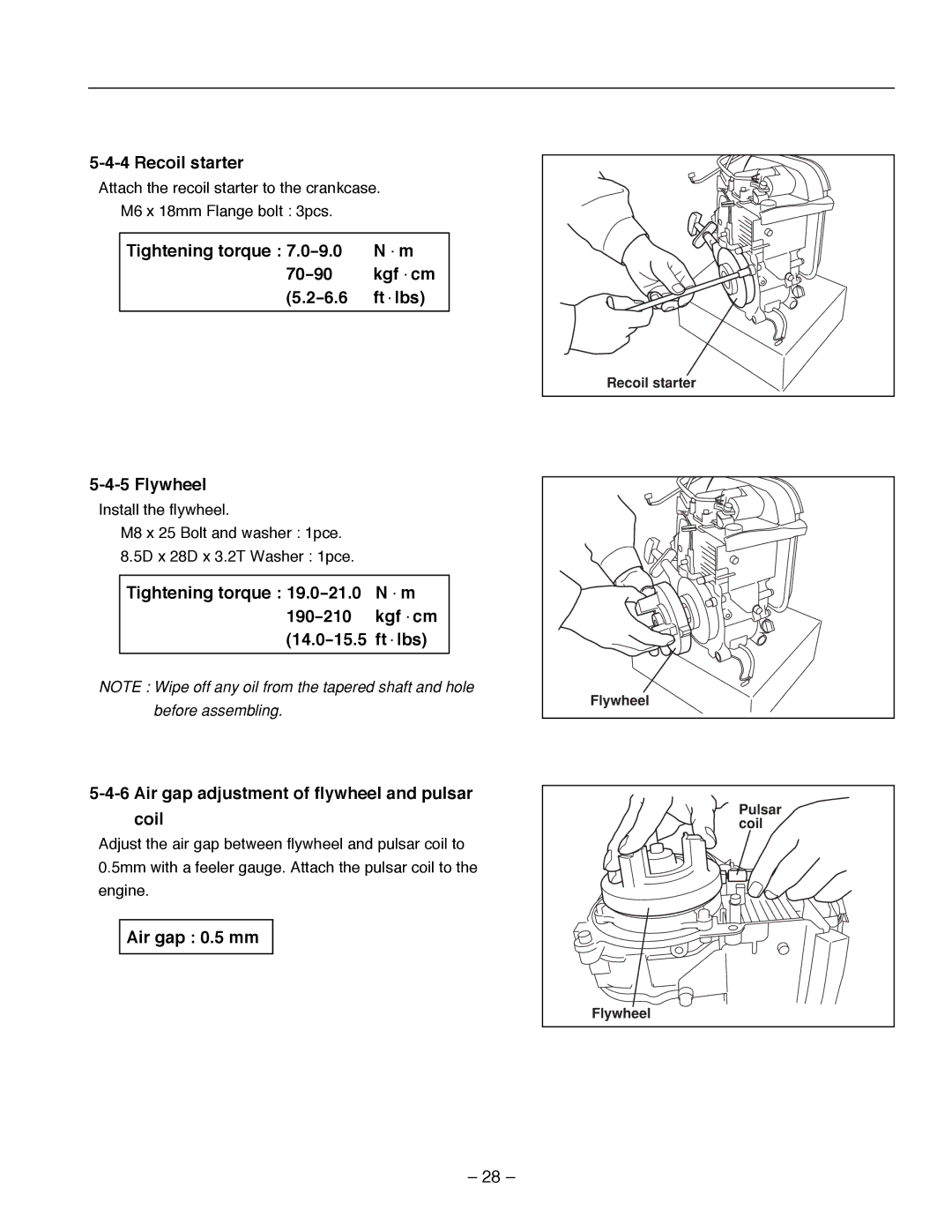 Subaru Robin Power Products R1700i Recoil starter, Air gap adjustment of flywheel and pulsar coil, Air gap 0.5 mm 