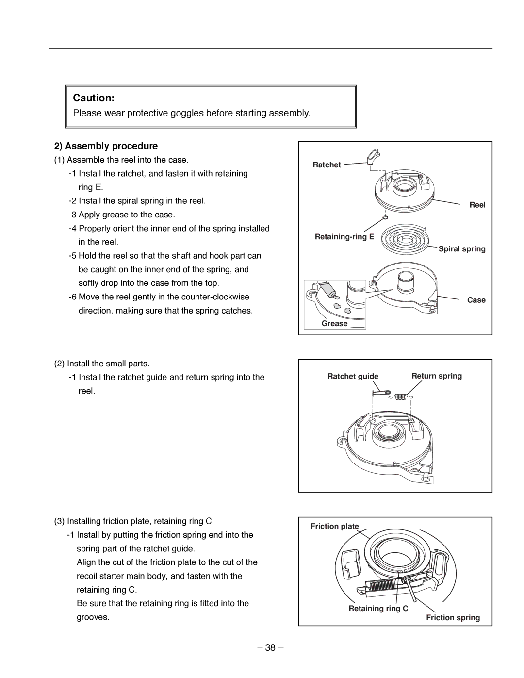 Subaru Robin Power Products R1700i service manual Assembly procedure 