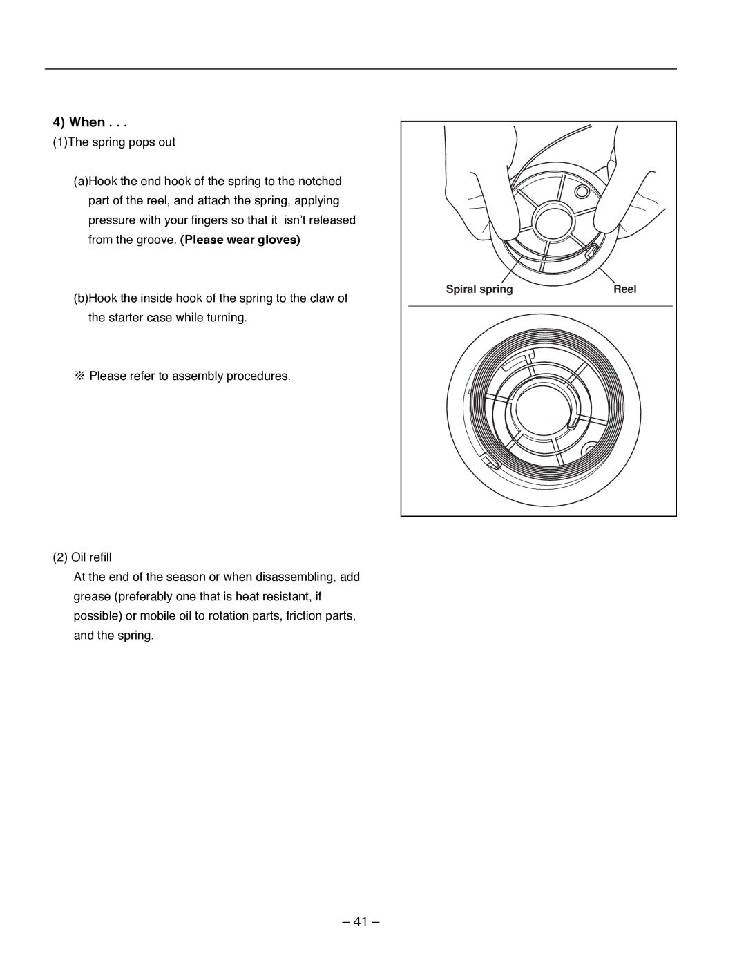 Subaru Robin Power Products R1700i service manual When 