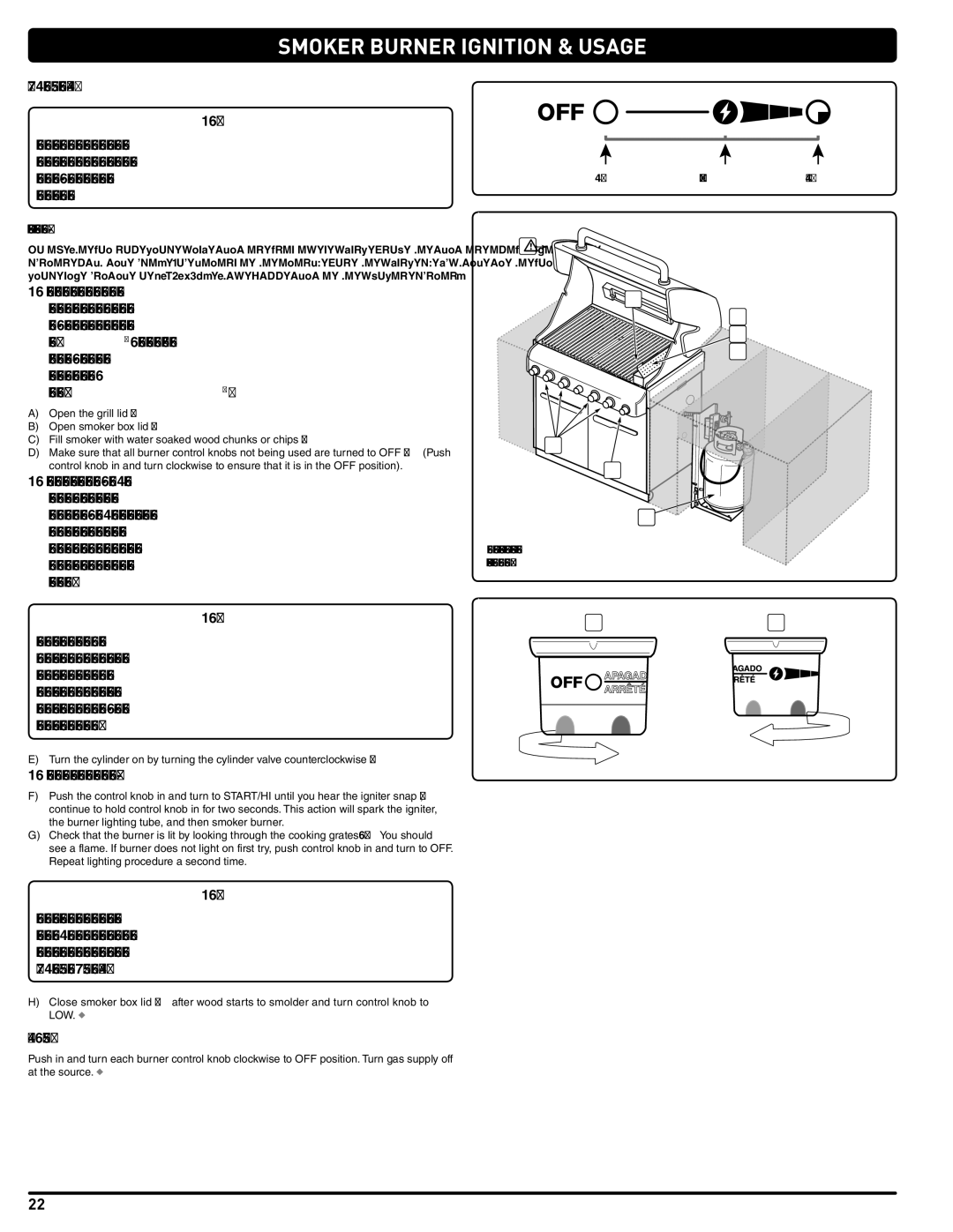 Summit 56575 manual Smoker Burner Ignition & Usage, Smoker Burner Manual Ignition, Smoker Burner Snap Ignition 