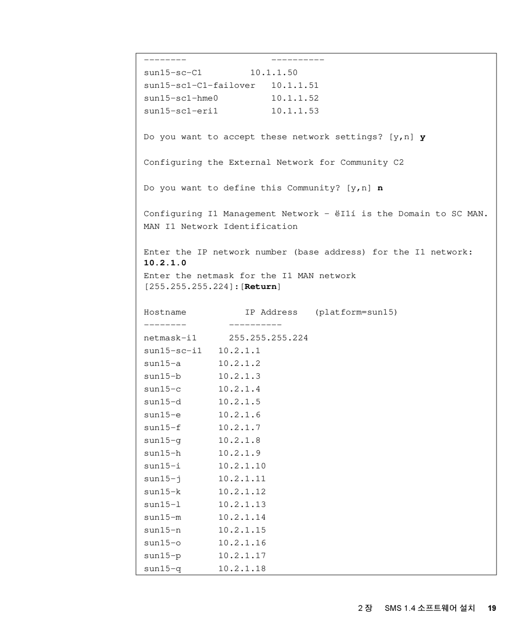 Sun Microsystems 1.4 manual 10.2.1.0 