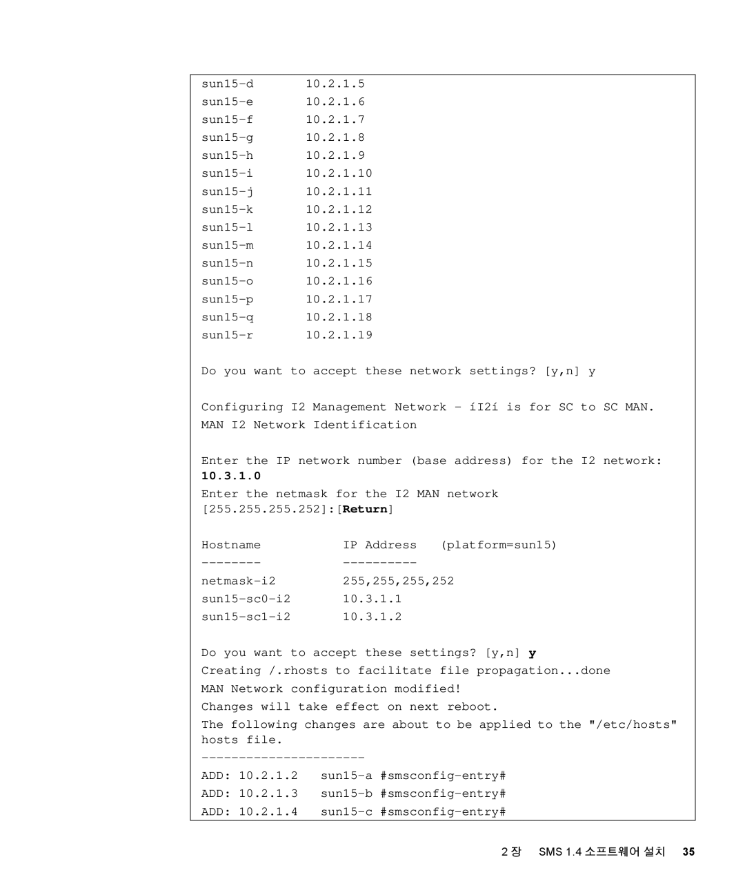 Sun Microsystems 1.4 manual 10.3.1.0 