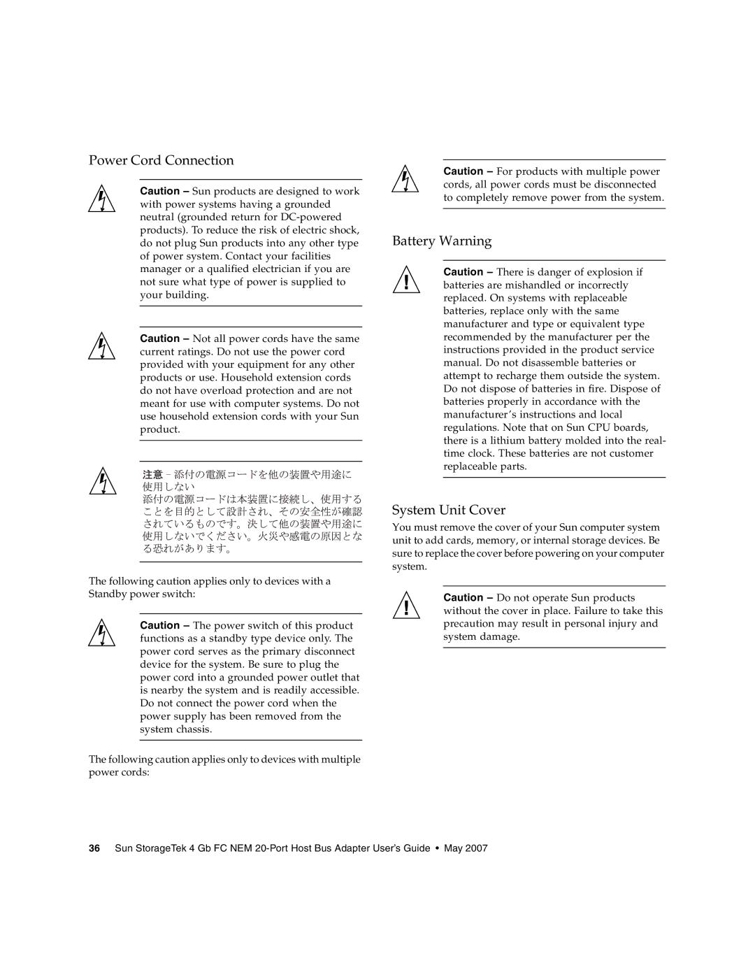 Sun Microsystems 2.0 manual Power Cord Connection Battery Warning, System Unit Cover 