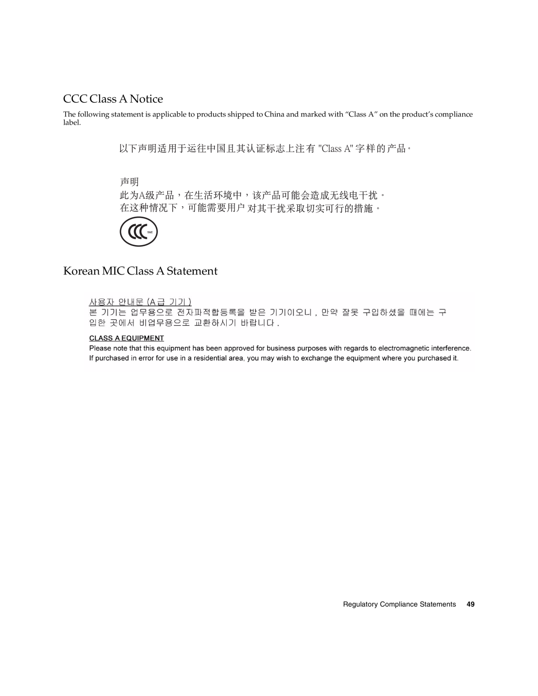Sun Microsystems 2.0 manual CCC Class A Notice, Korean MIC Class A Statement, Regulatory Compliance Statements 