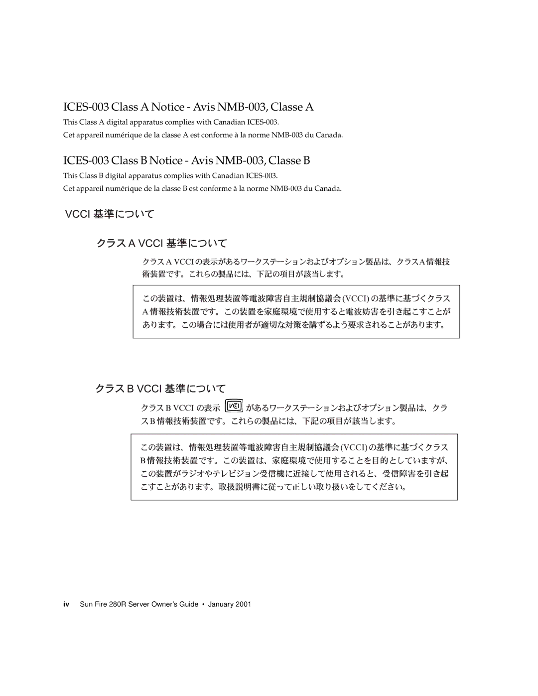 Sun Microsystems 280R manual ICES-003 Class a Notice Avis NMB-003, Classe a, ICES-003 Class B Notice Avis NMB-003, Classe B 