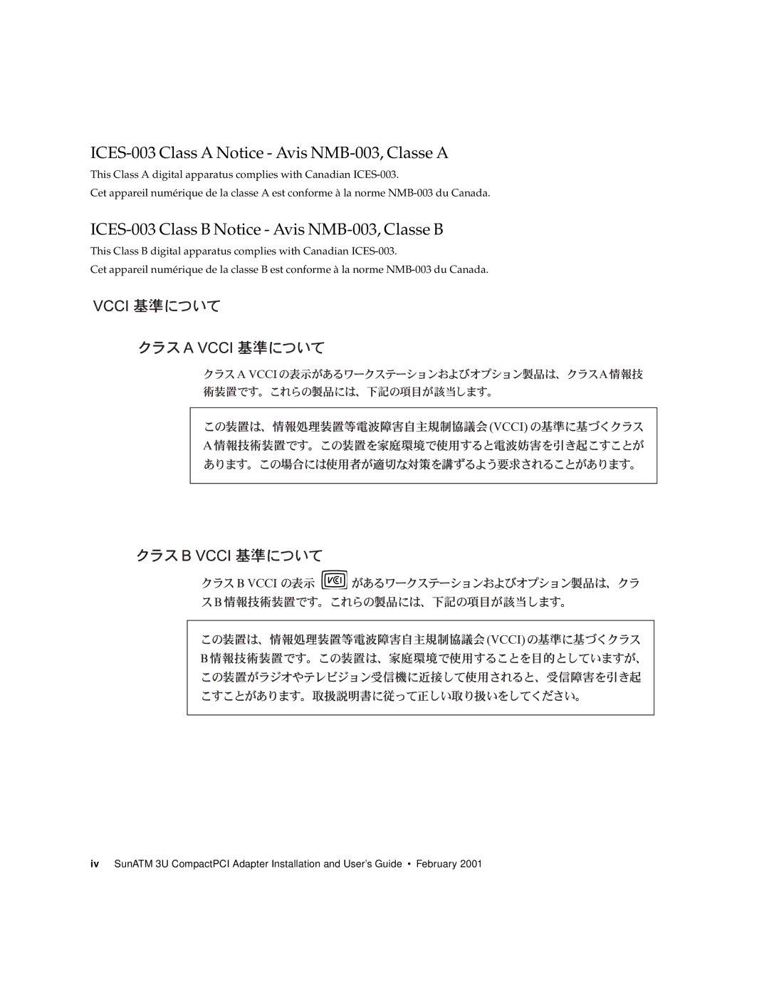 Sun Microsystems 3U manual ICES-003 Class a Notice Avis NMB-003, Classe a, ICES-003 Class B Notice Avis NMB-003, Classe B 