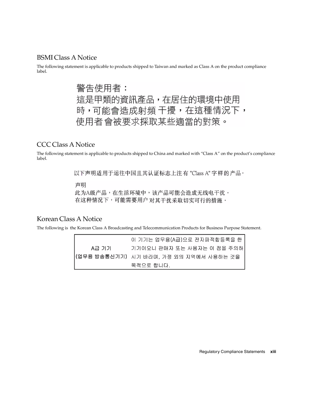 Sun Microsystems 819-1207-11 manual Bsmi Class a Notice 