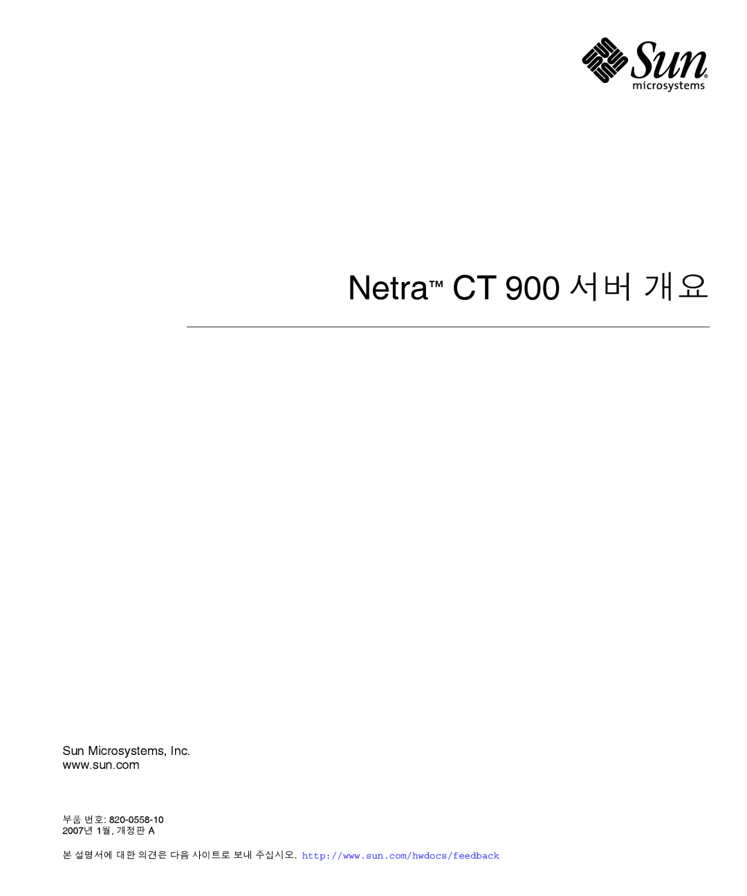 Sun Microsystems Ct 900 manual Netra CT 900 서버 개요 