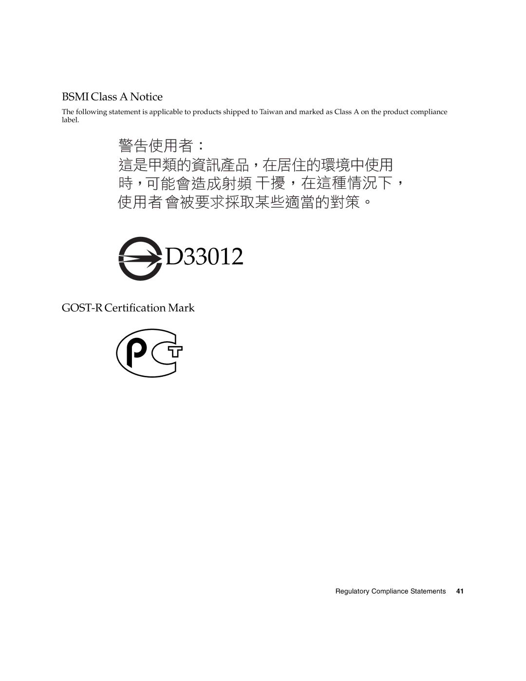 Sun Microsystems PCI-X manual Bsmi Class a Notice, GOST-R Certiﬁcation Mark 