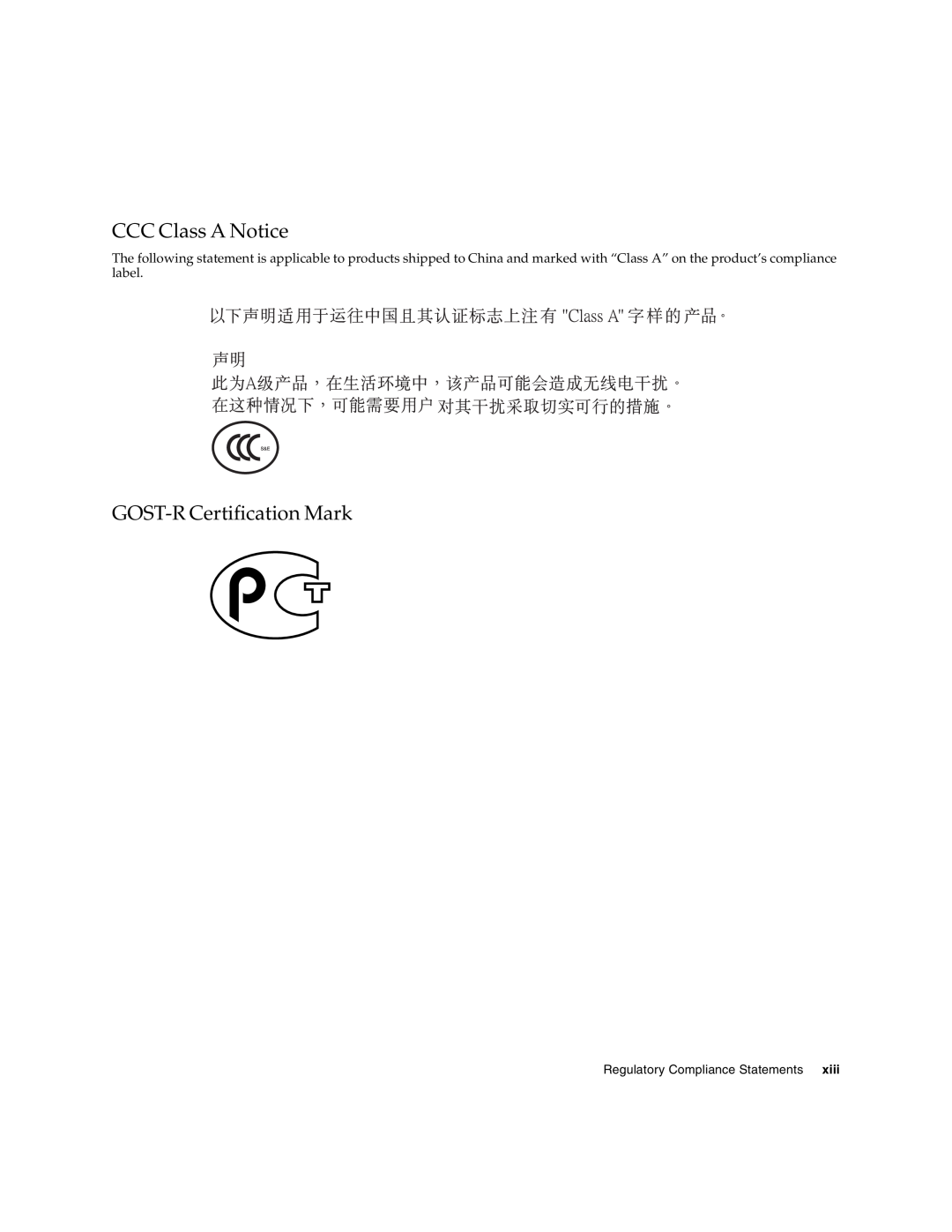 Sun Microsystems PCI manual CCC Class A Notice, GOST-R Certiﬁcation Mark, Regulatory Compliance Statements 