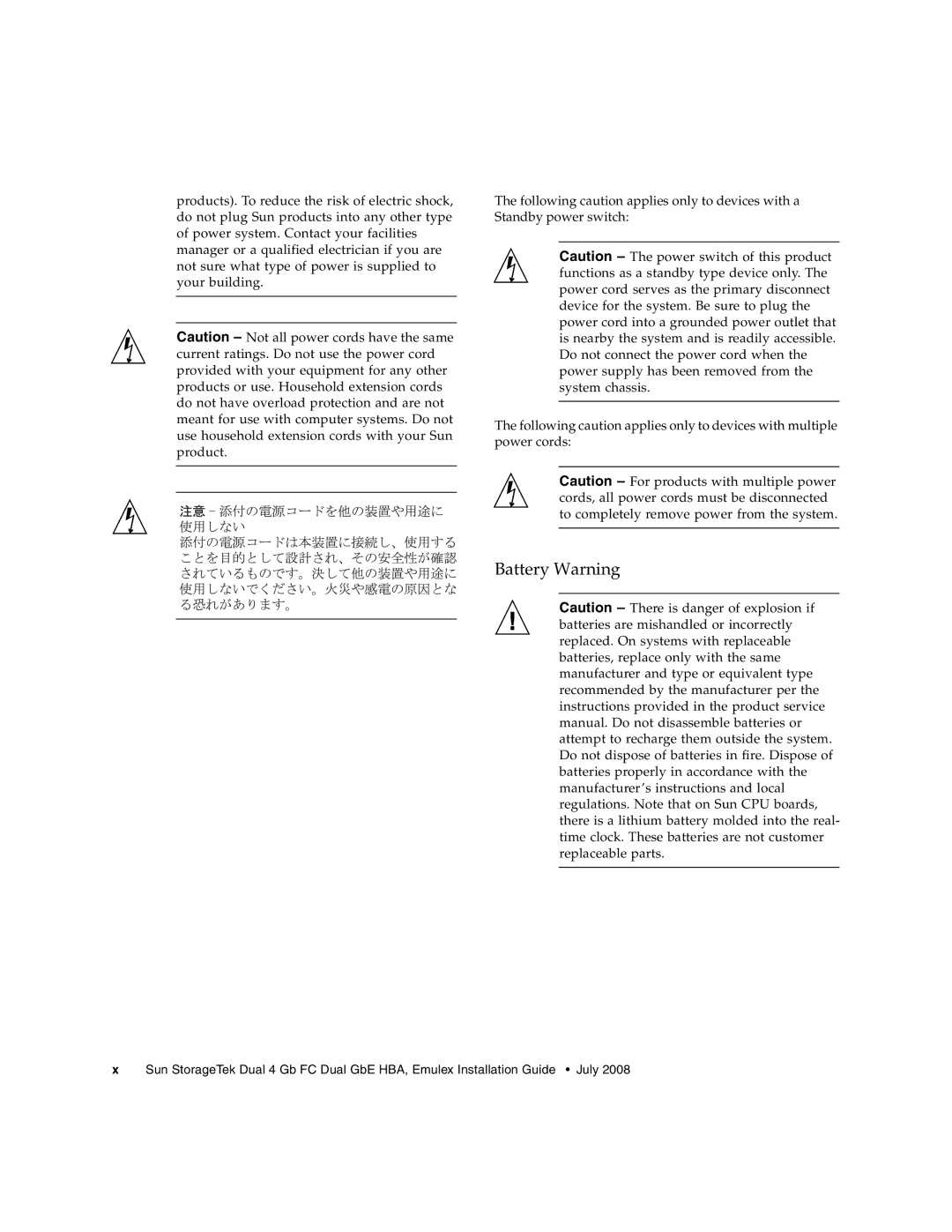 Sun Microsystems SG-XPCIE2FCGBE-E-Z manual Battery Warning 