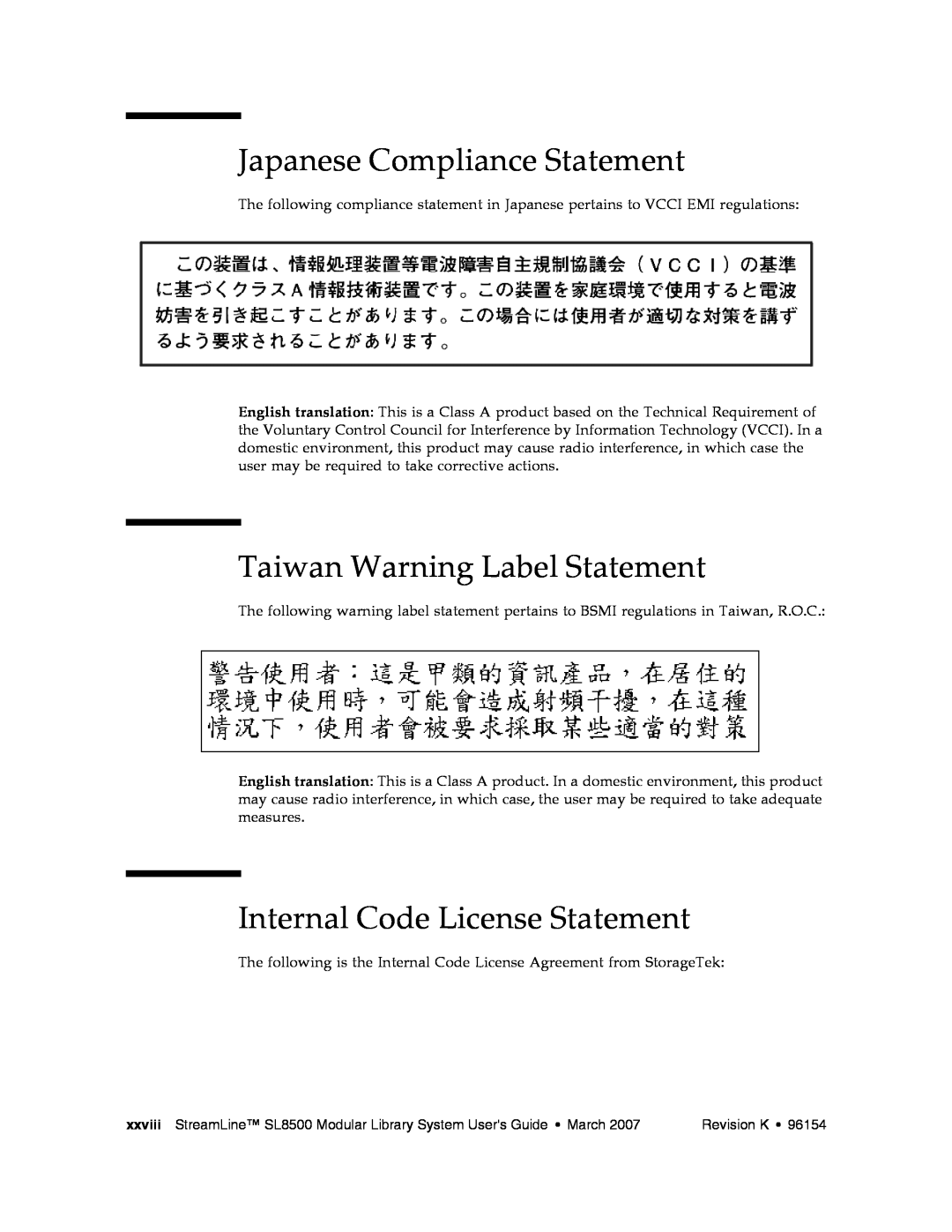 Sun Microsystems SL8500 Japanese Compliance Statement, Taiwan Warning Label Statement, Internal Code License Statement 