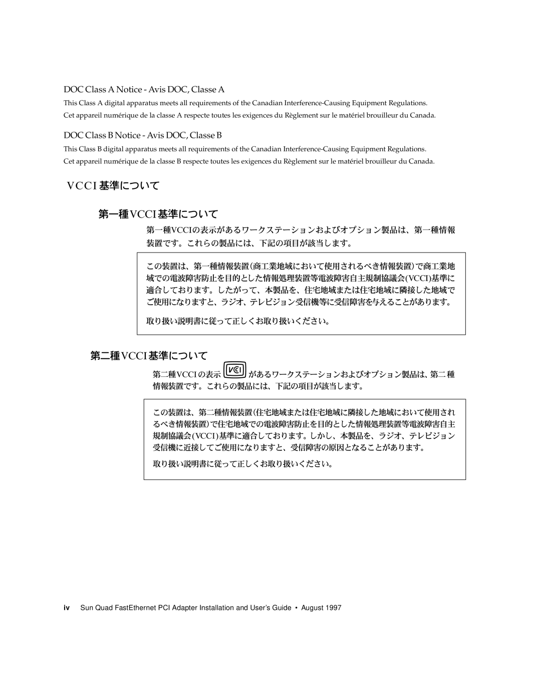 Sun Microsystems Sun Quad manual DOC Class a Notice Avis DOC, Classe a 