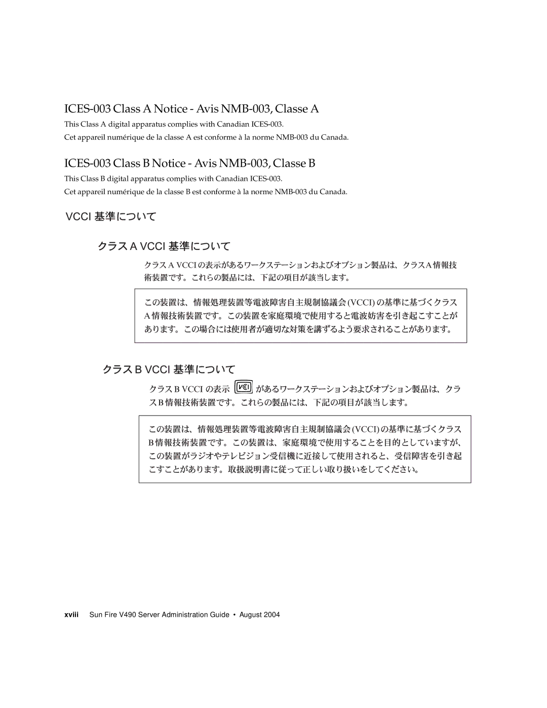 Sun Microsystems V490 manual ICES-003 Class a Notice Avis NMB-003, Classe a, ICES-003 Class B Notice Avis NMB-003, Classe B 