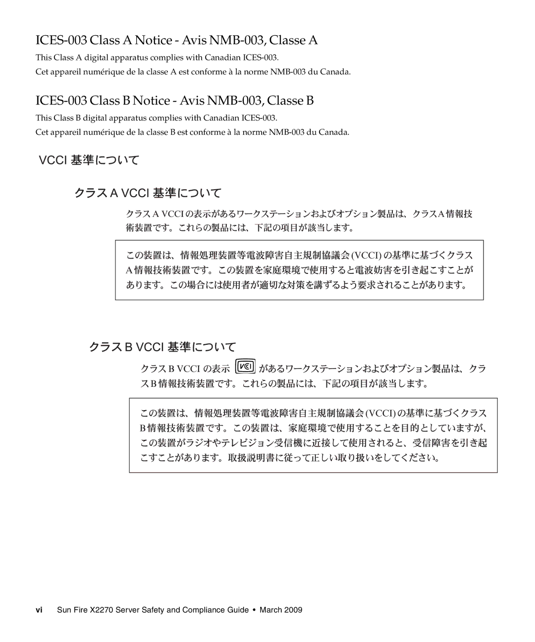 Sun Microsystems X2270 ICES-003 Class a Notice Avis NMB-003, Classe a, ICES-003 Class B Notice Avis NMB-003, Classe B 