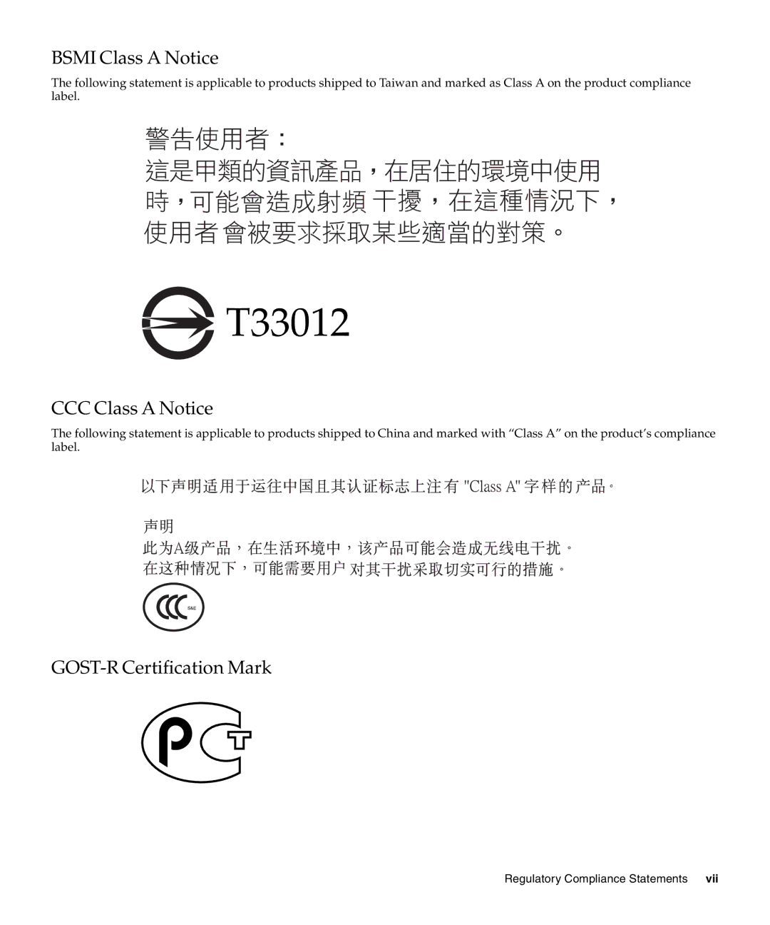 Sun Microsystems X2270 manual Bsmi Class a Notice, CCC Class a Notice, GOST-R Certiﬁcation Mark 