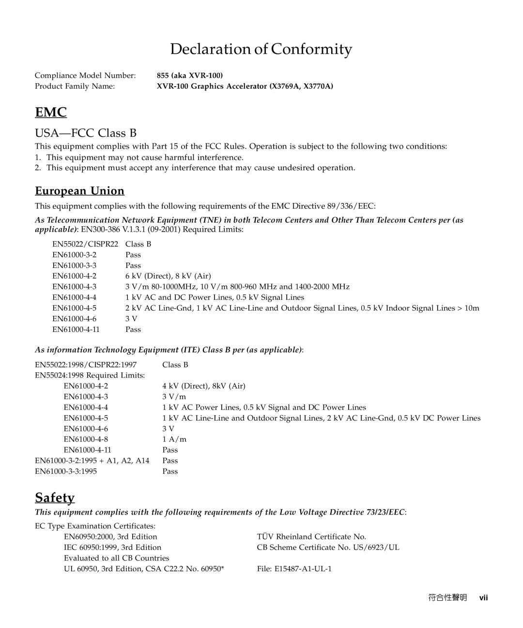 Sun Microsystems XVR-100 manual Declaration of Conformity 