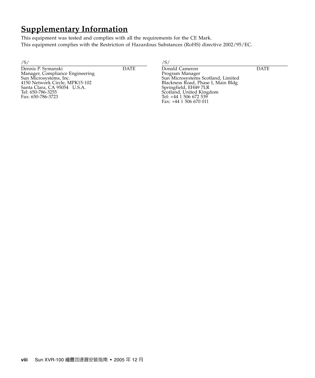 Sun Microsystems XVR-100 manual Supplementary Information 