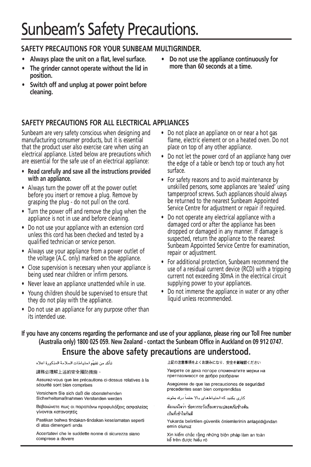 Sunbeam EM0400 manual Sunbeam’s Safety Precautions, Safety Precautions for Your Sunbeam Multigrinder 