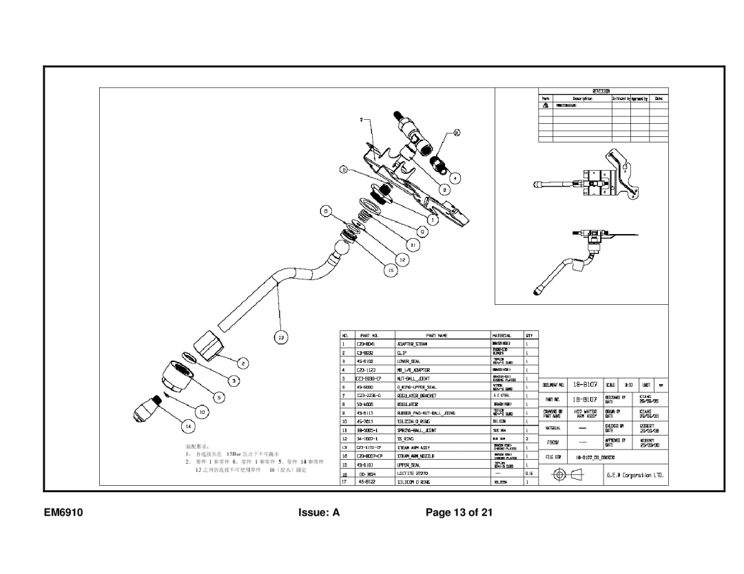 Sunbeam service manual EM6910 Issue a 