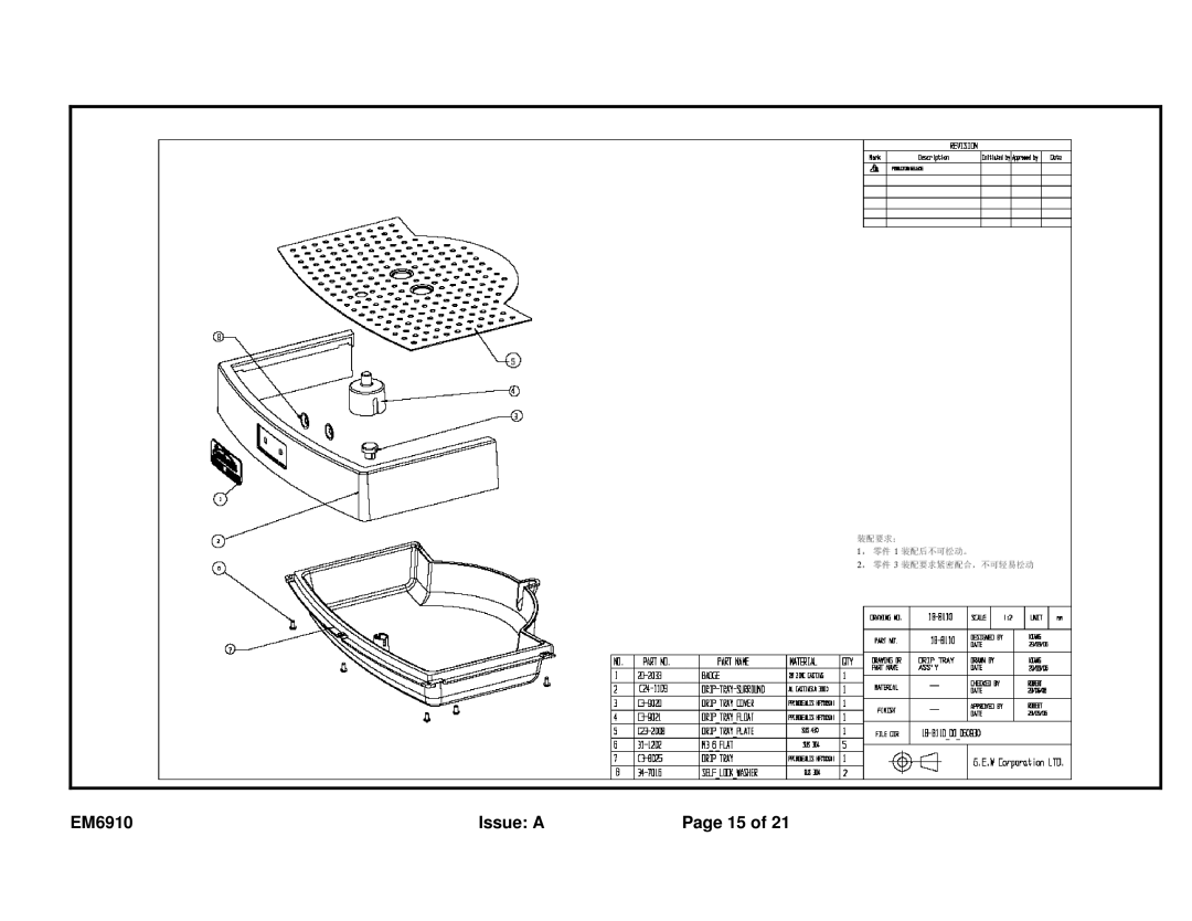 Sunbeam service manual EM6910 Issue a 