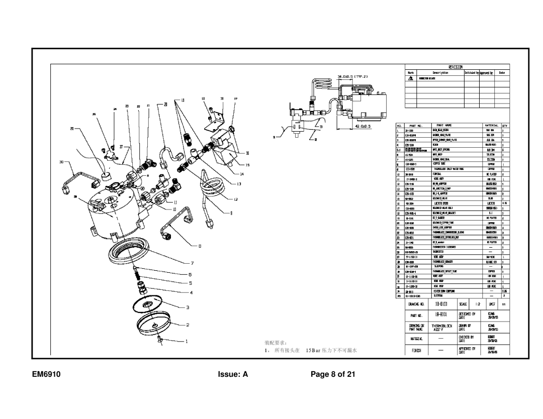 Sunbeam service manual EM6910 Issue a 