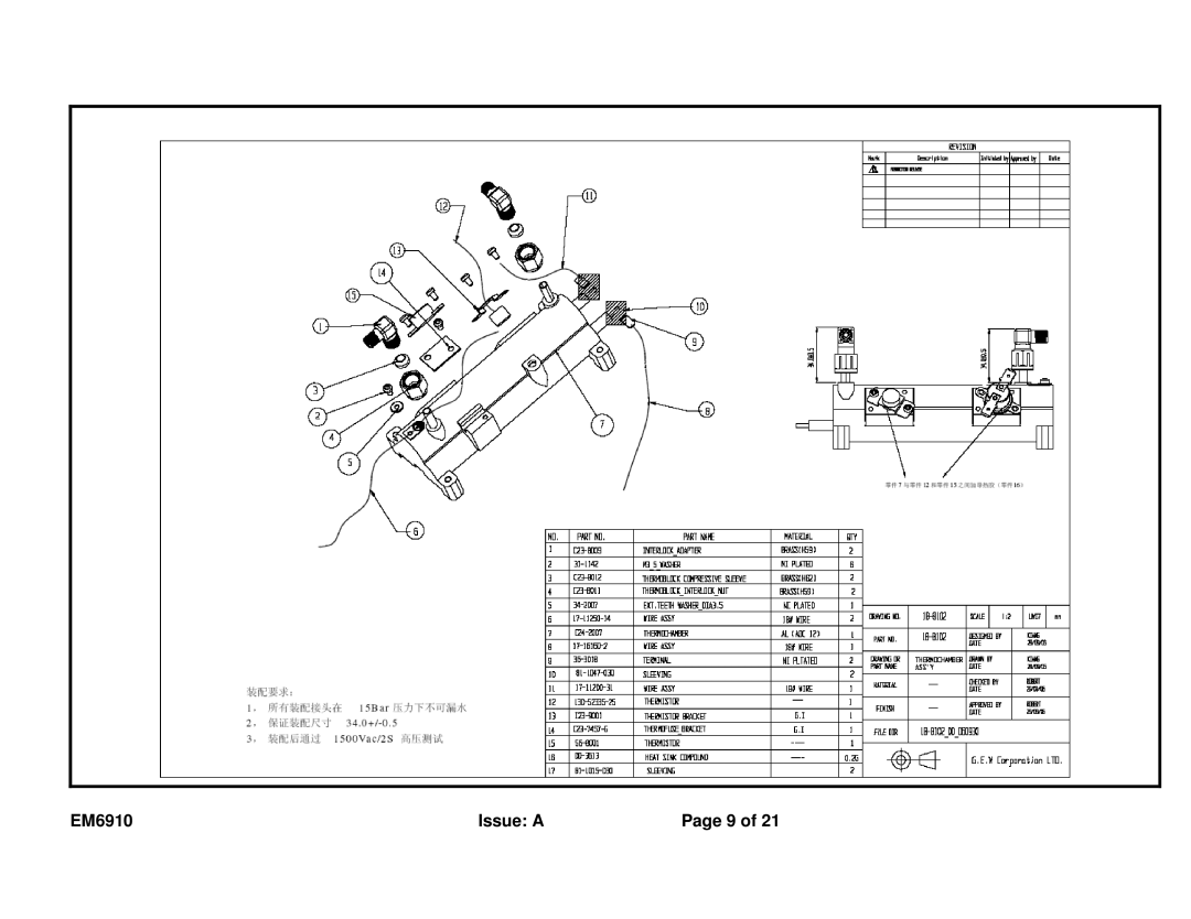 Sunbeam service manual EM6910 Issue a 