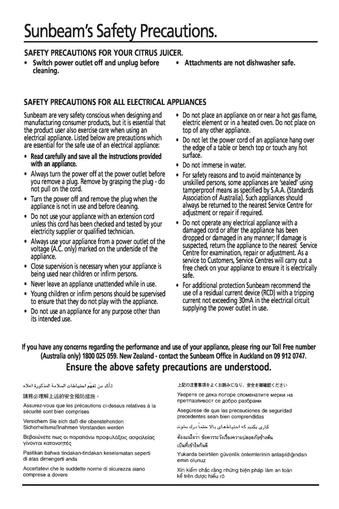 Sunbeam JE2600 manual Sunbeam’s Safety Precautions, Safety Precautions For Your Citrus Juicer 
