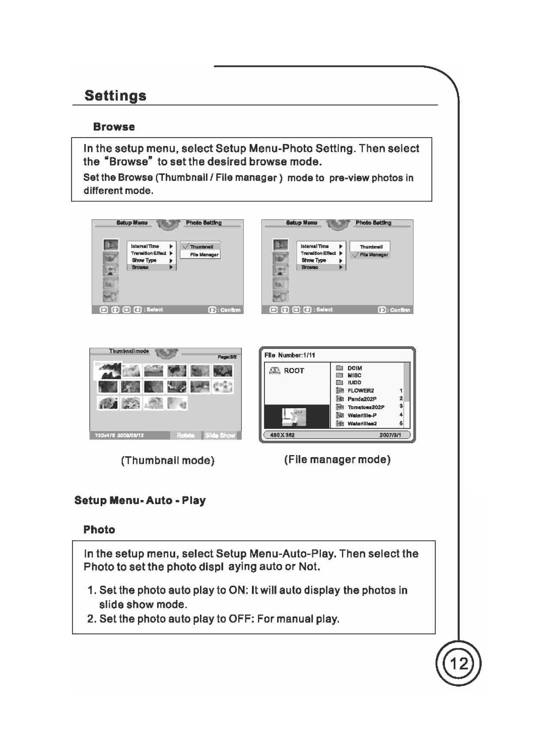 Sungale PF703 manual 