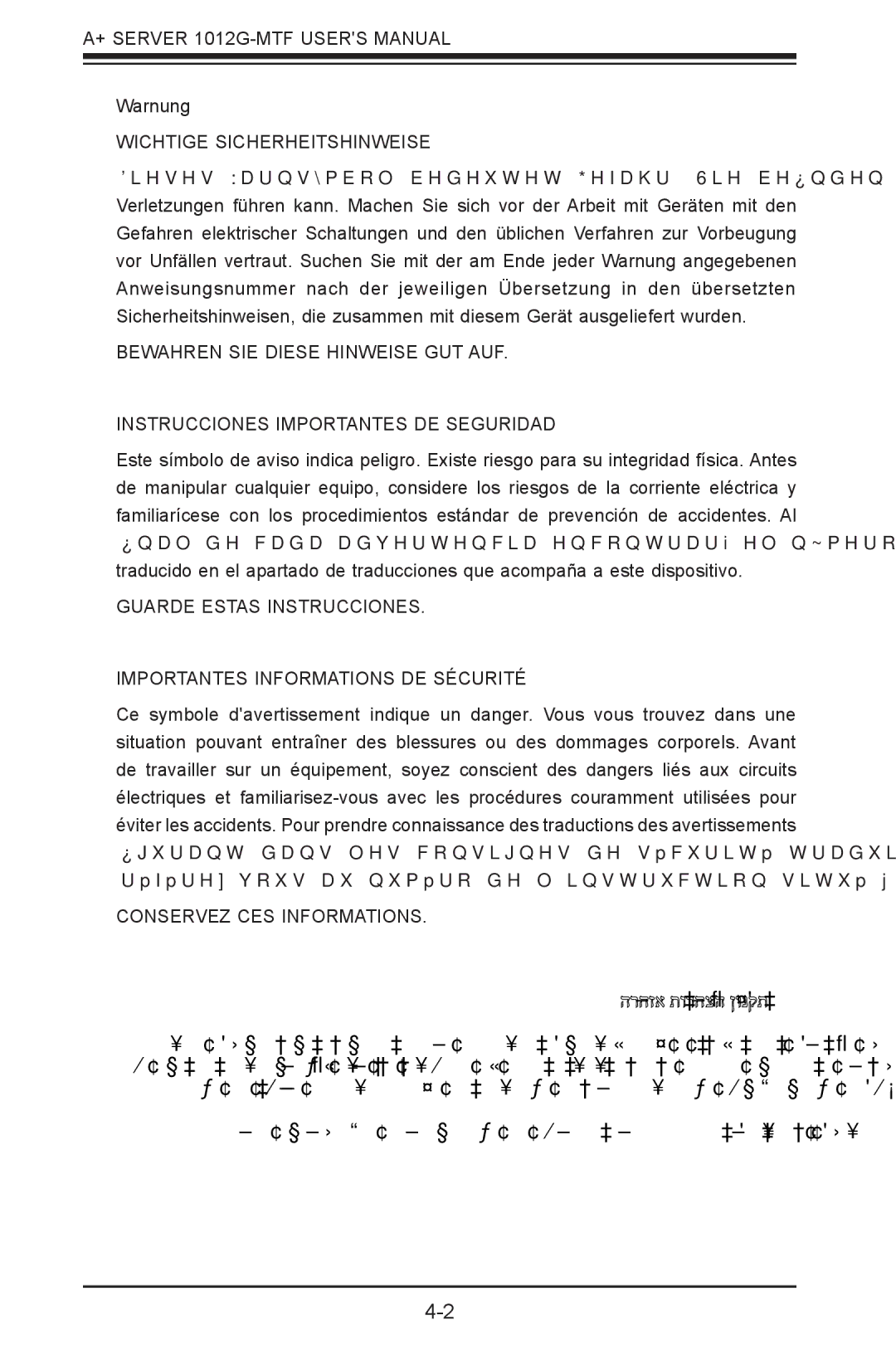 SUPER MICRO Computer 1012G-MTF user manual הרהזא תורהצה ןונקת 