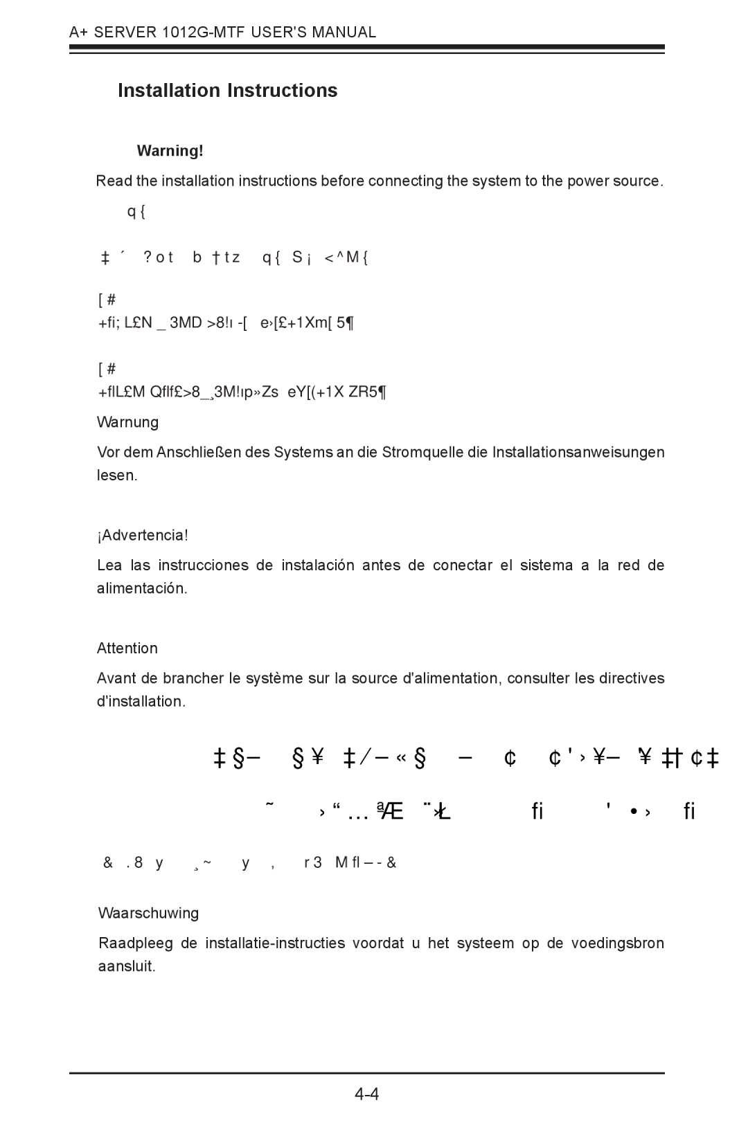 SUPER MICRO Computer 1012G-MTF user manual Installation Instructions, 設置手順書 システムを電源に接続する前に、設置手順書をお読み下さい。 