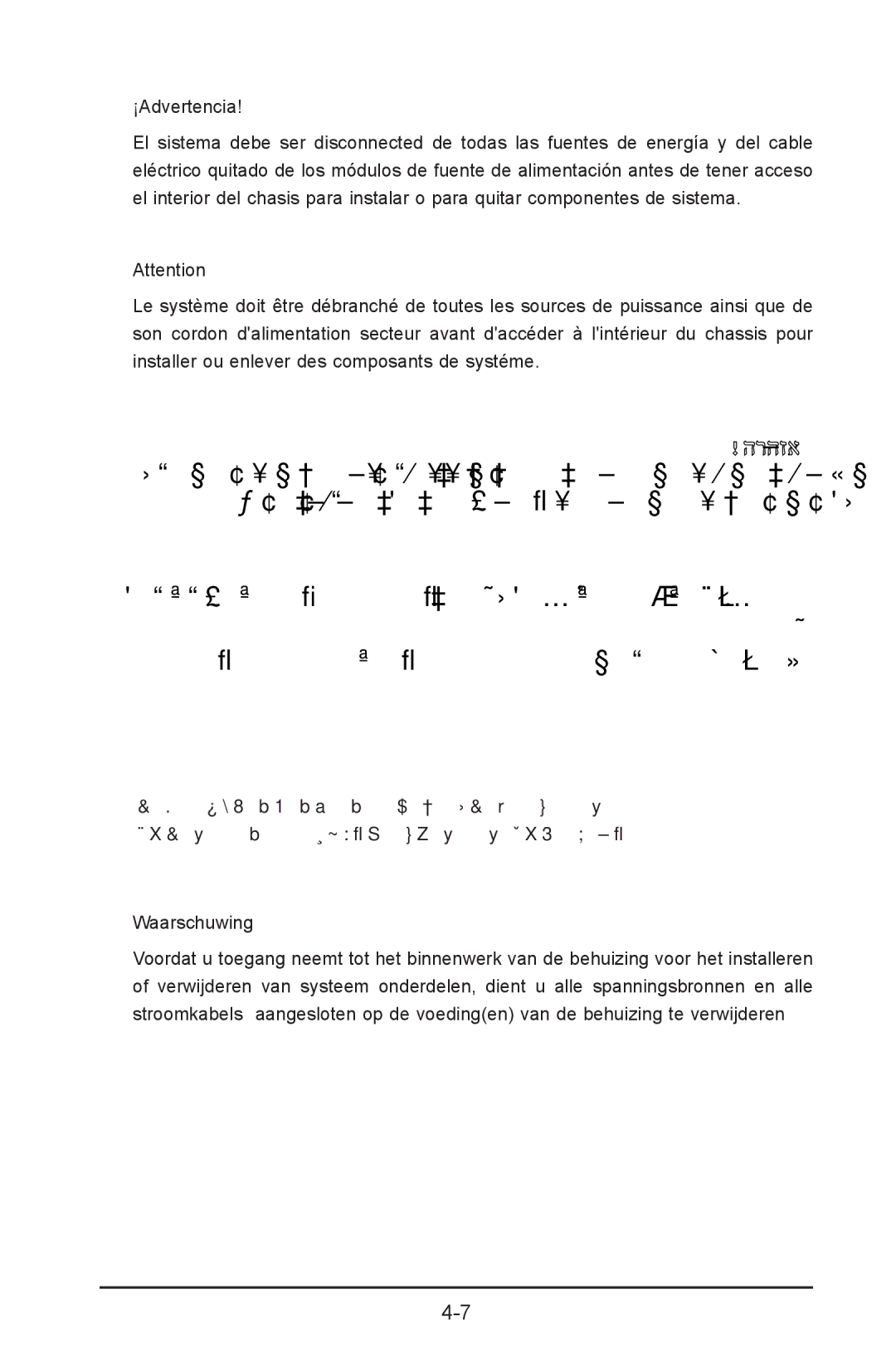 SUPER MICRO Computer 1012G-MTF user manual םיביכר תרסה וא תנקתה ךרוצל זראמה לש ימינפה קלחל השיג ינפל 