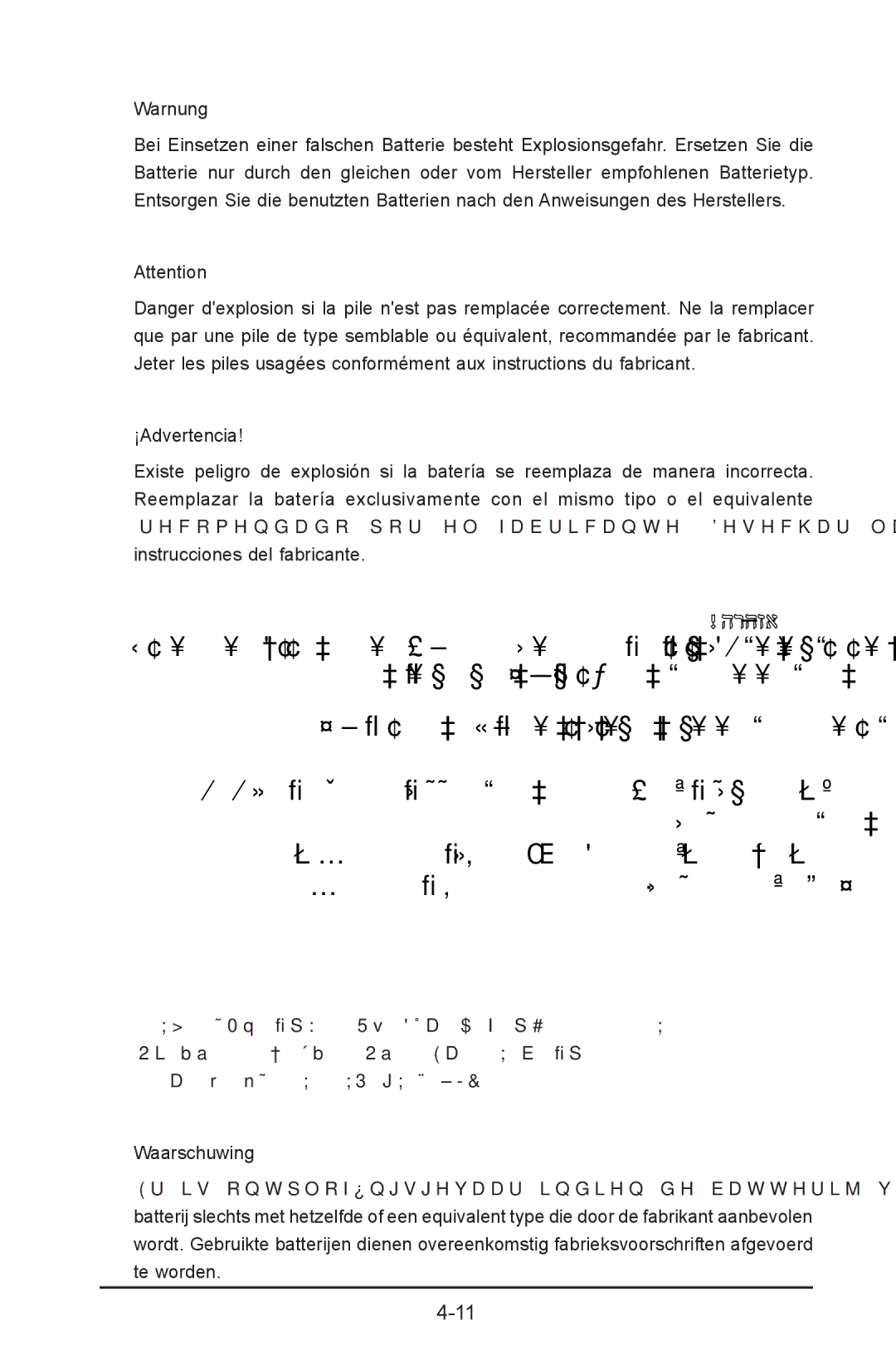 SUPER MICRO Computer 1012G-MTF user manual 