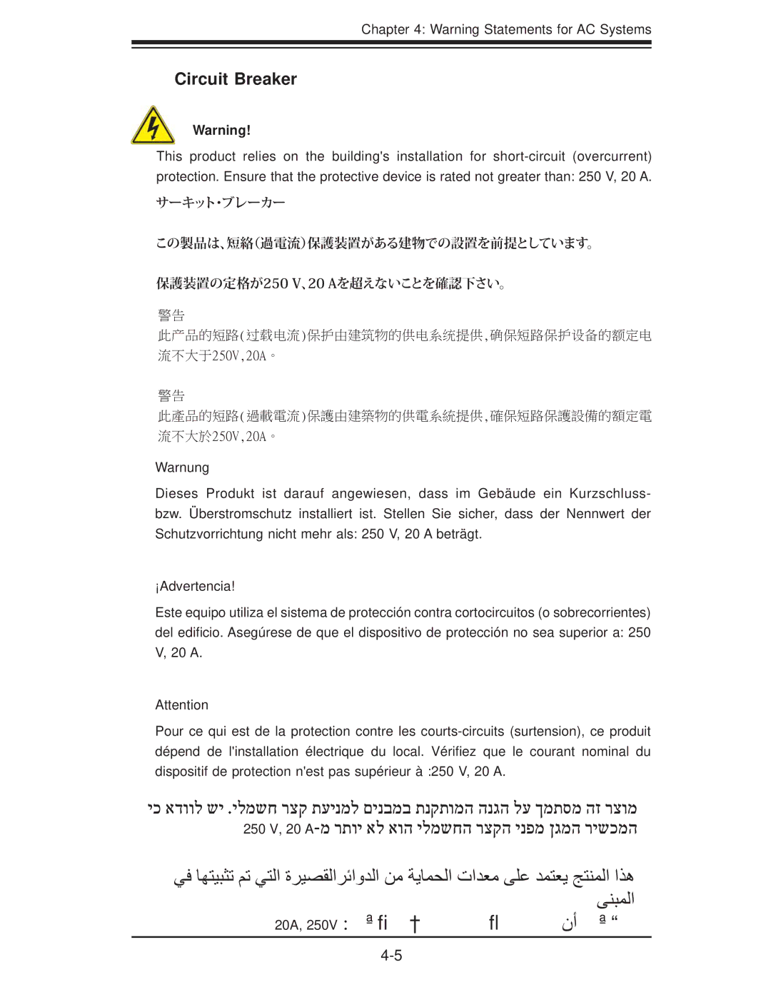 SUPER MICRO Computer 1018D-73MTF user manual Circuit Breaker 