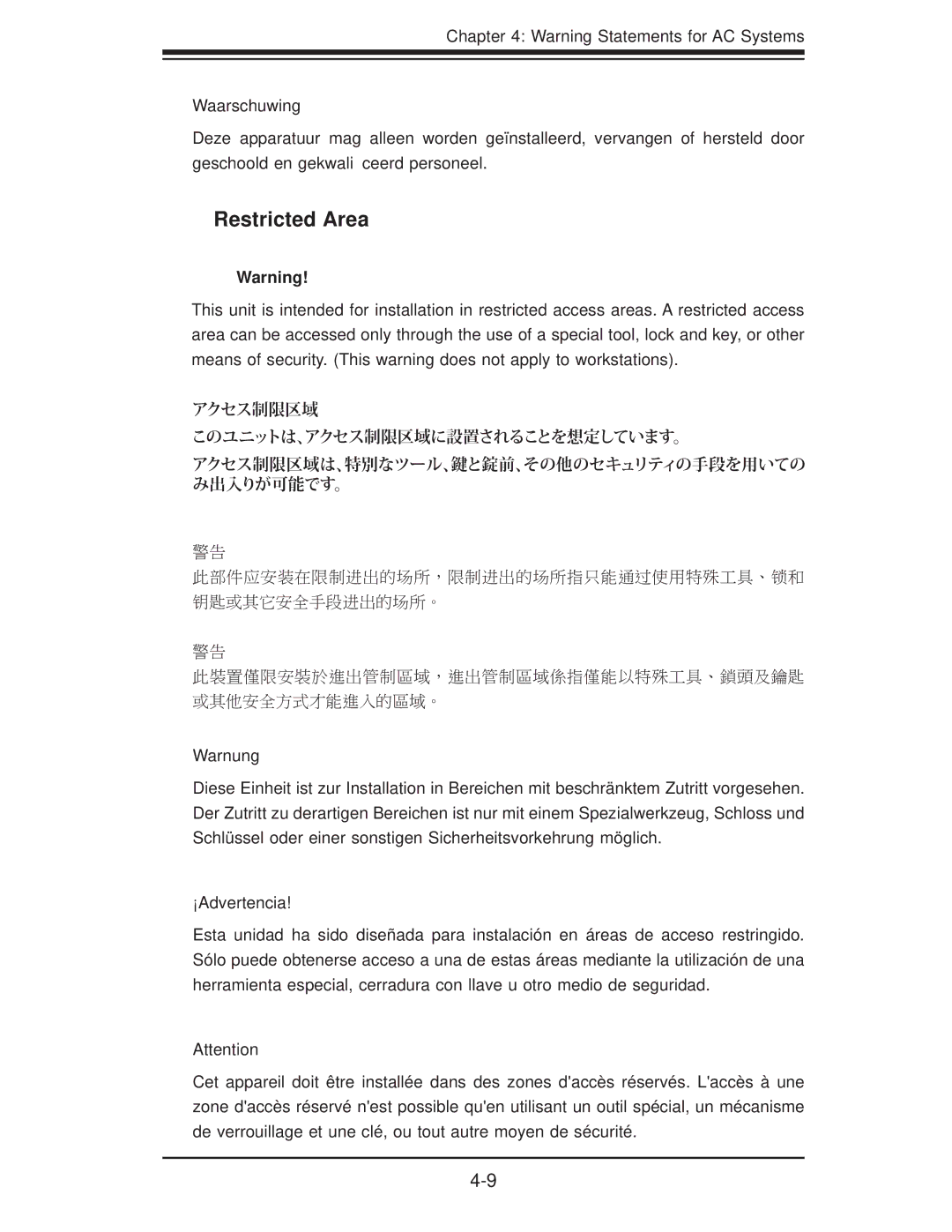 SUPER MICRO Computer 1018D-73MTF user manual Restricted Area, アクセス制限区域 このユニットは、アクセス制限区域に設置されることを想定しています。 