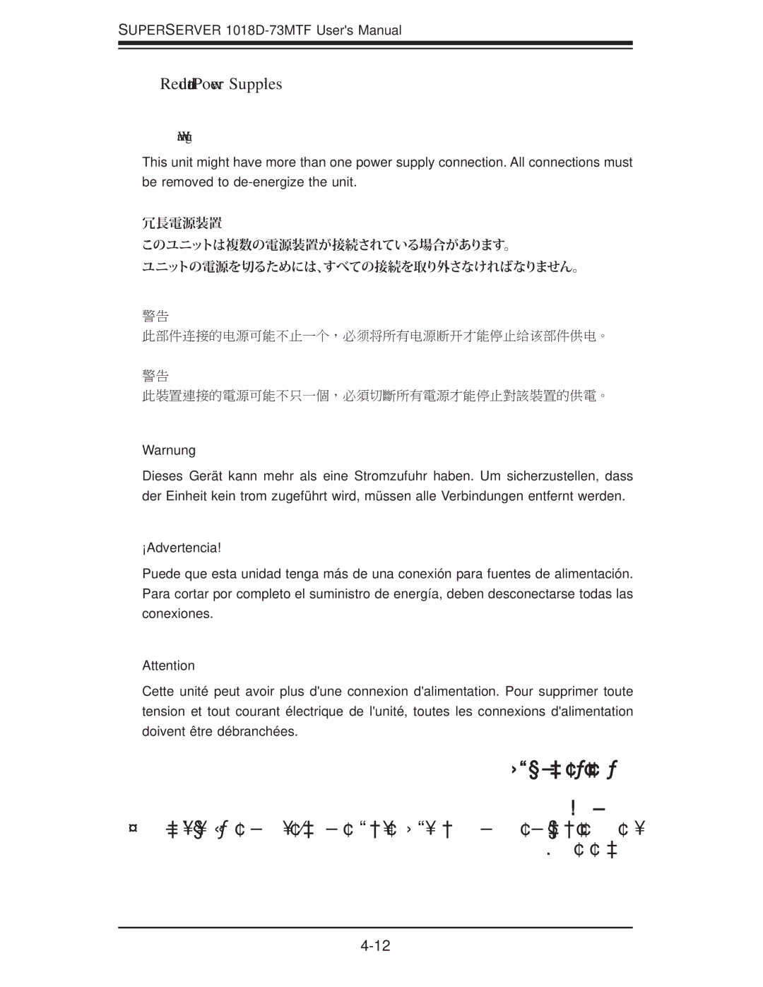 SUPER MICRO Computer 1018D-73MTF user manual דחא קפסמ רתוי םייק םא, Redundant Power Supplies 