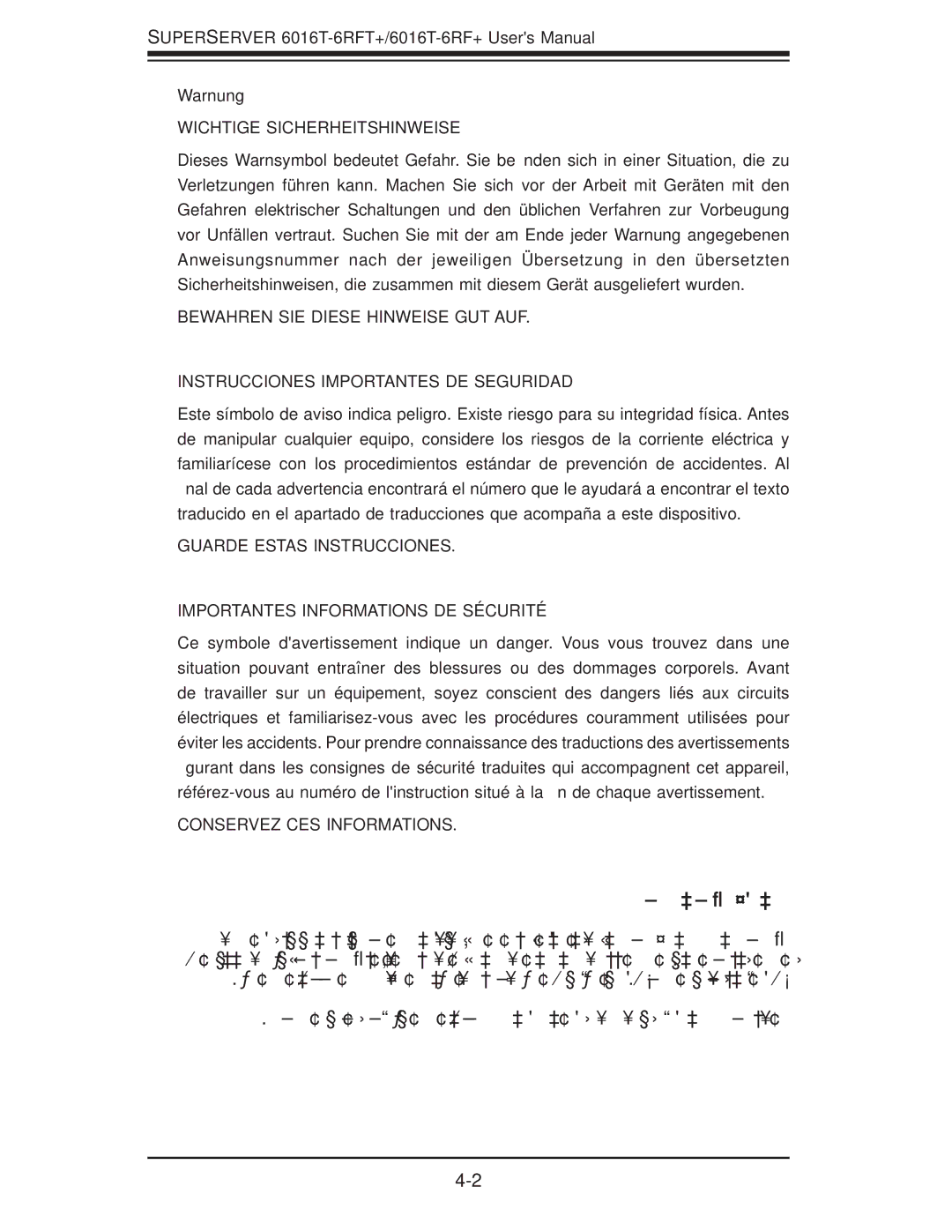 SUPER MICRO Computer 1.0a user manual הרהזא תורהצה ןונקת 