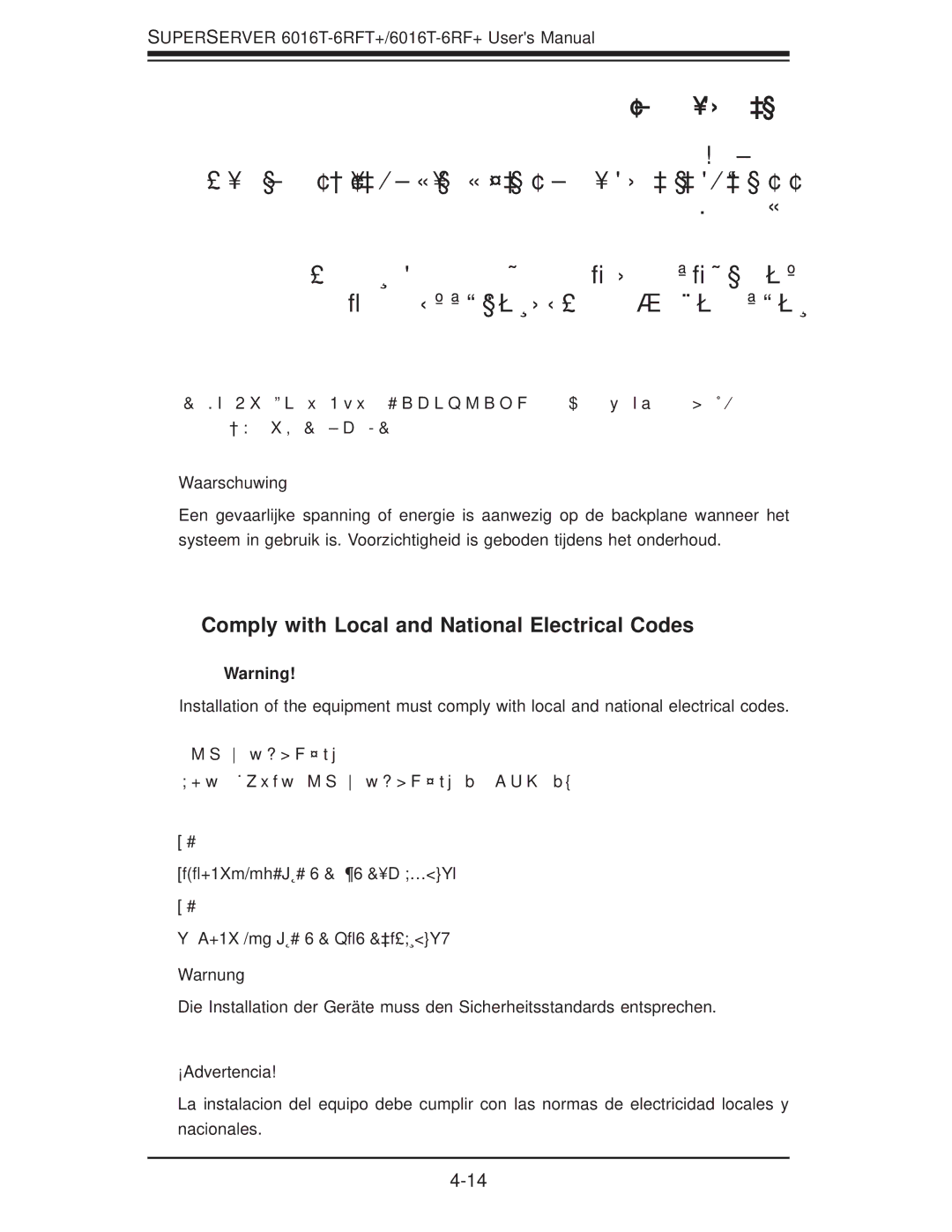 SUPER MICRO Computer 1.0a user manual ירוחאה לנפב חתמ, Comply with Local and National Electrical Codes 