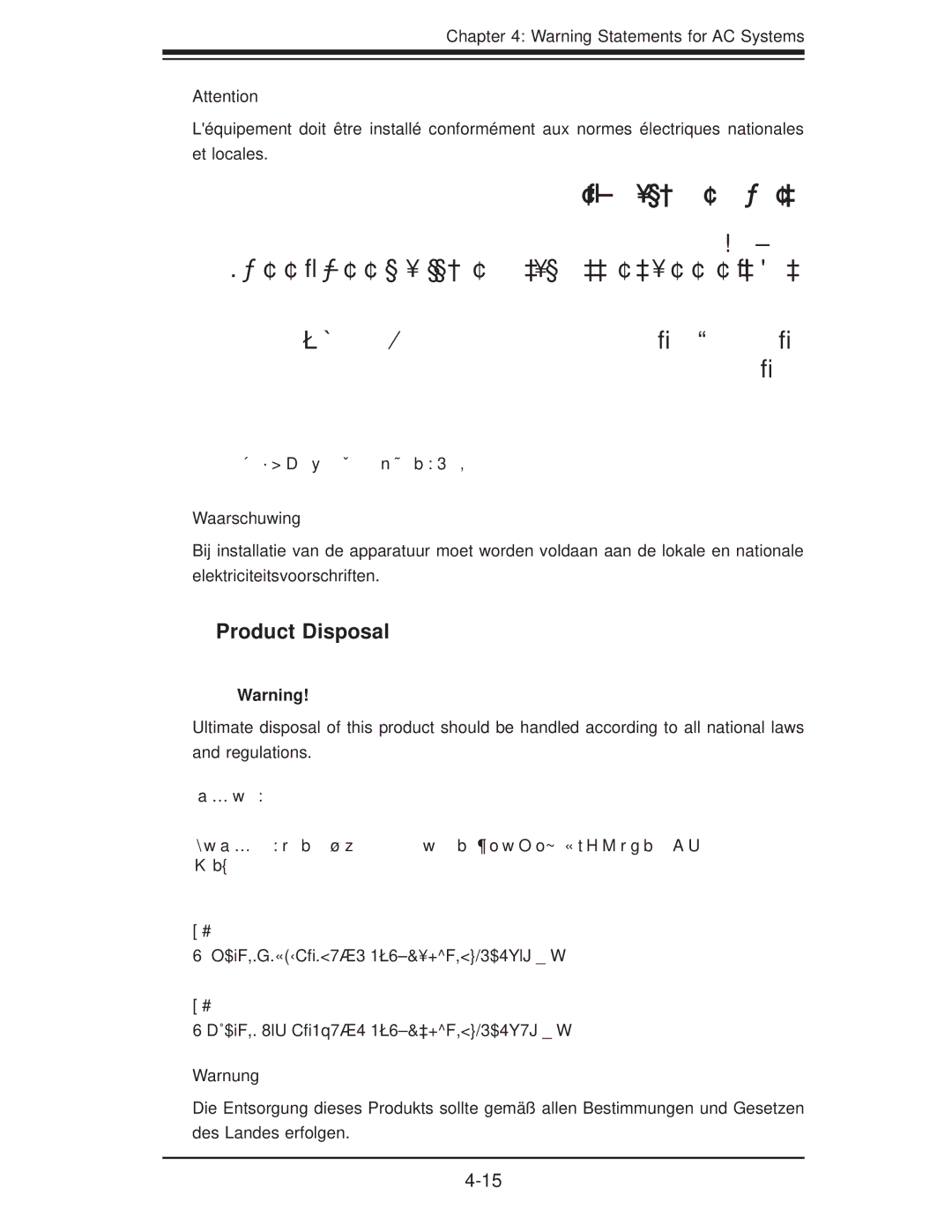 SUPER MICRO Computer 1.0a user manual יצראה למשחה יקוח םואית, Product Disposal 