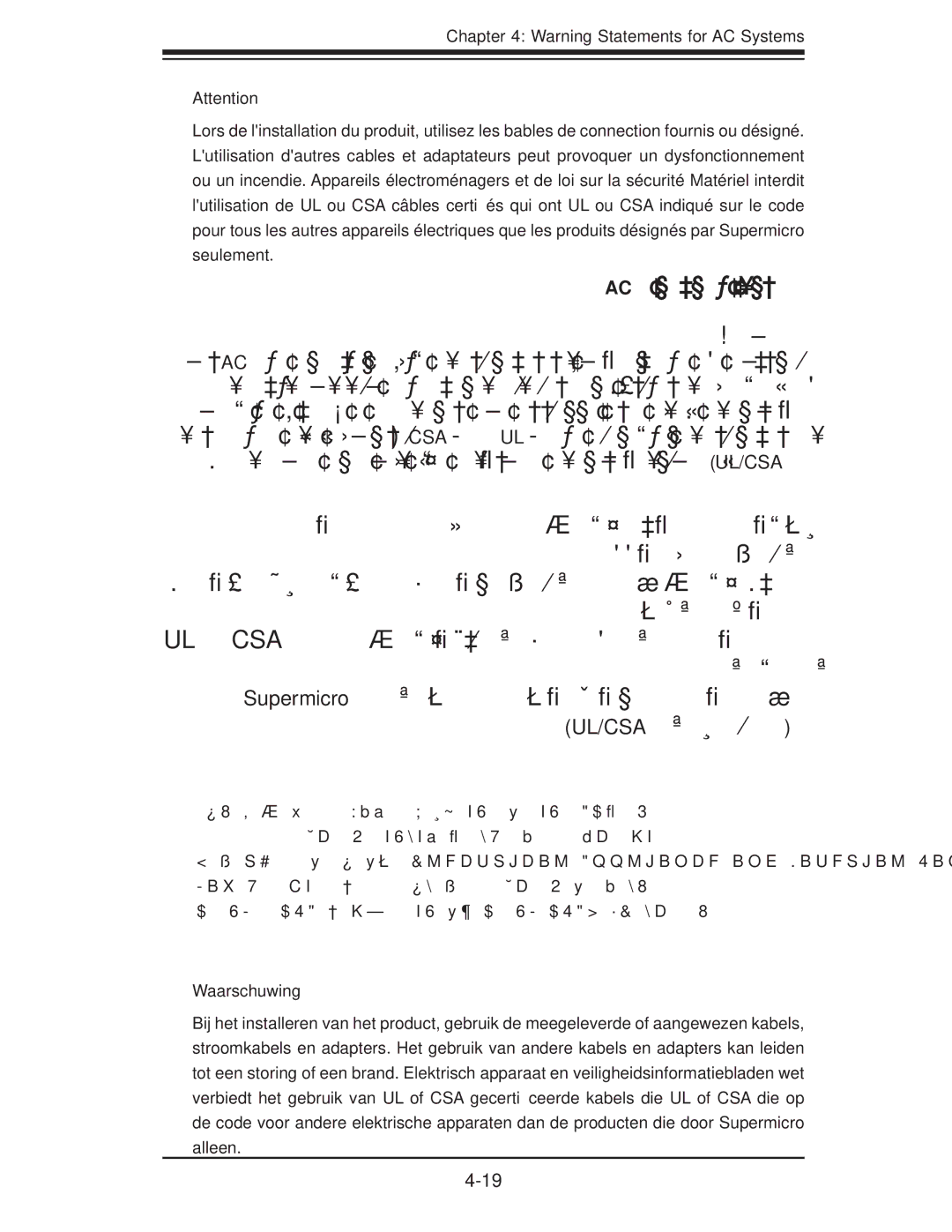 SUPER MICRO Computer 1.0a user manual Ac ימאתמו םיילמשח 