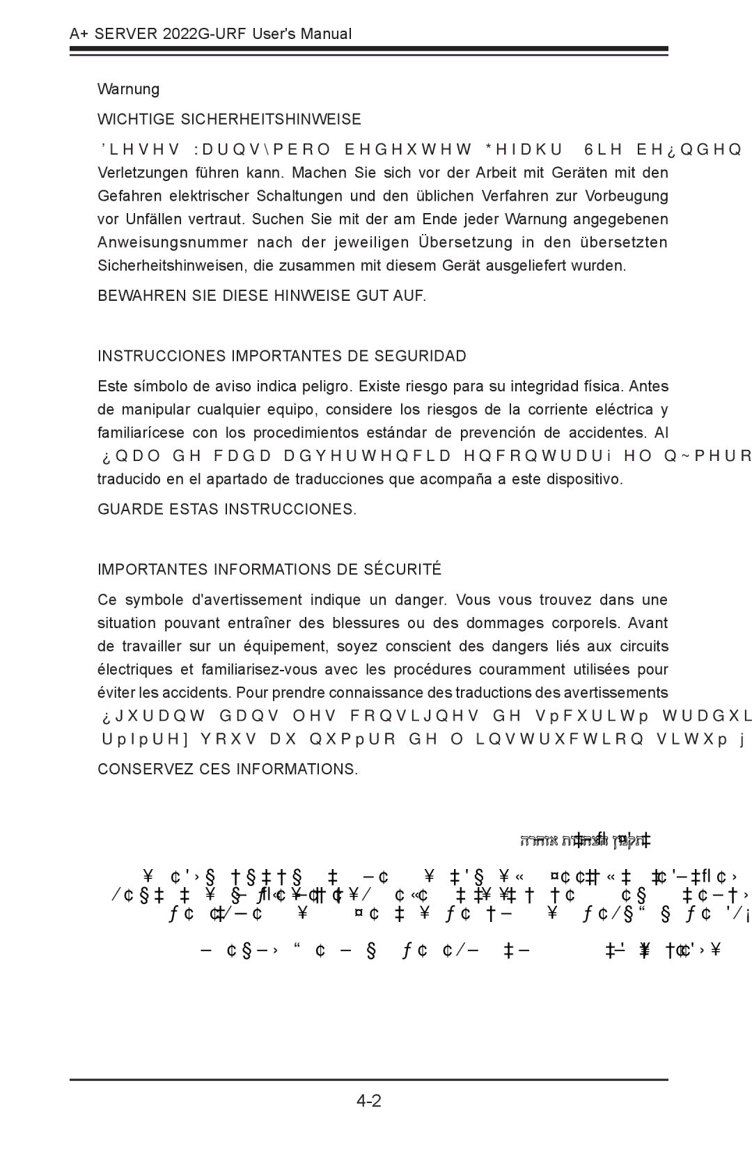 SUPER MICRO Computer 2022G-URF user manual הרהזא תורהצה ןונקת 