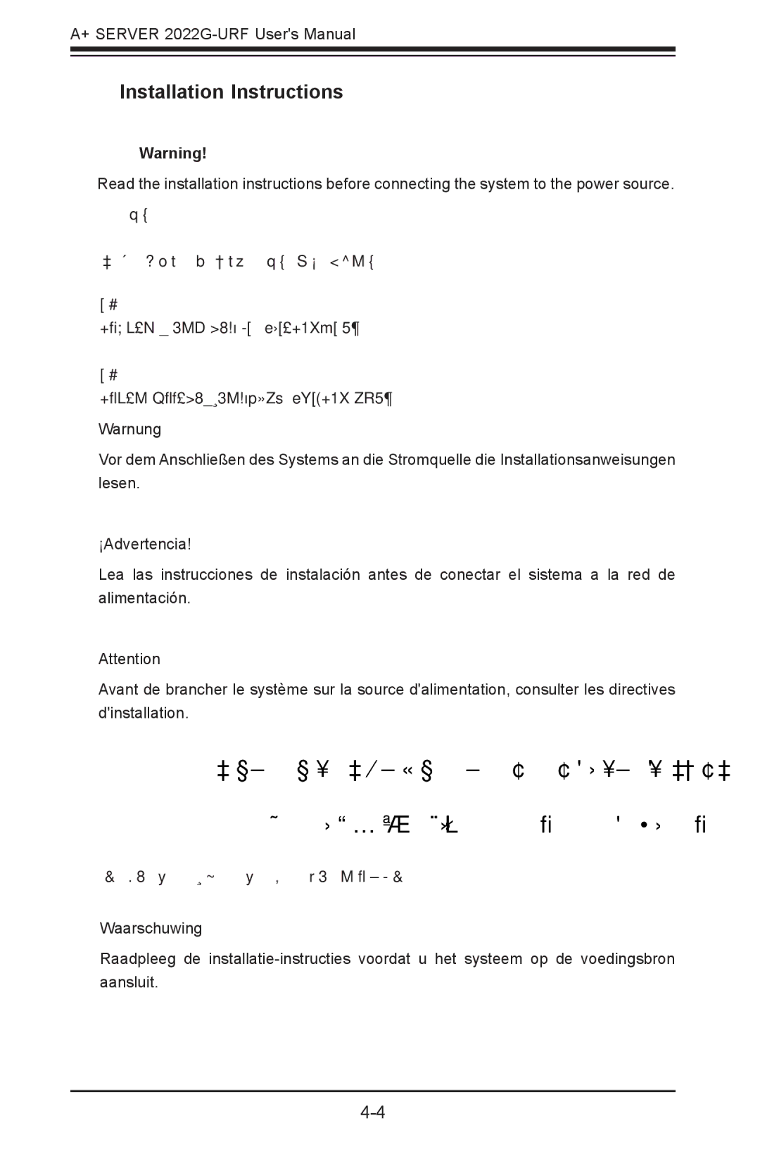 SUPER MICRO Computer 2022G-URF user manual Installation Instructions, 設置手順書 システムを電源に接続する前に、設置手順書をお読み下さい。 