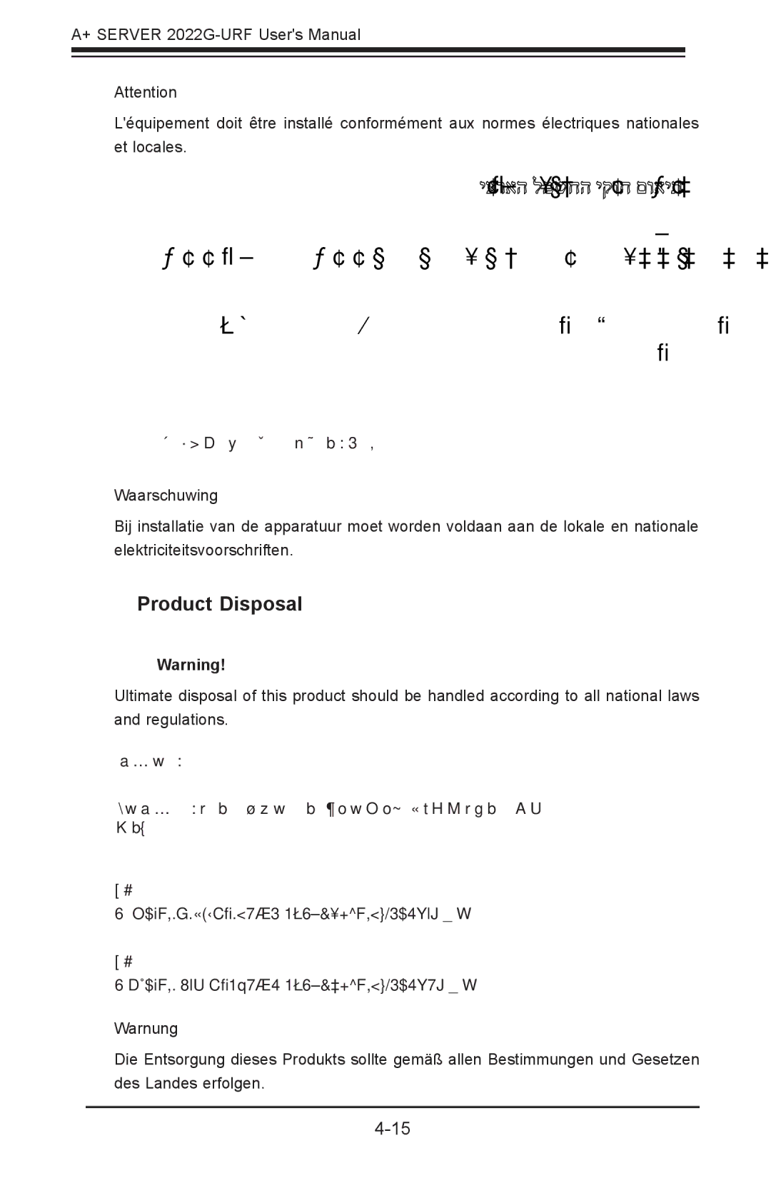 SUPER MICRO Computer 2022G-URF user manual Product Disposal, 製品の廃棄 