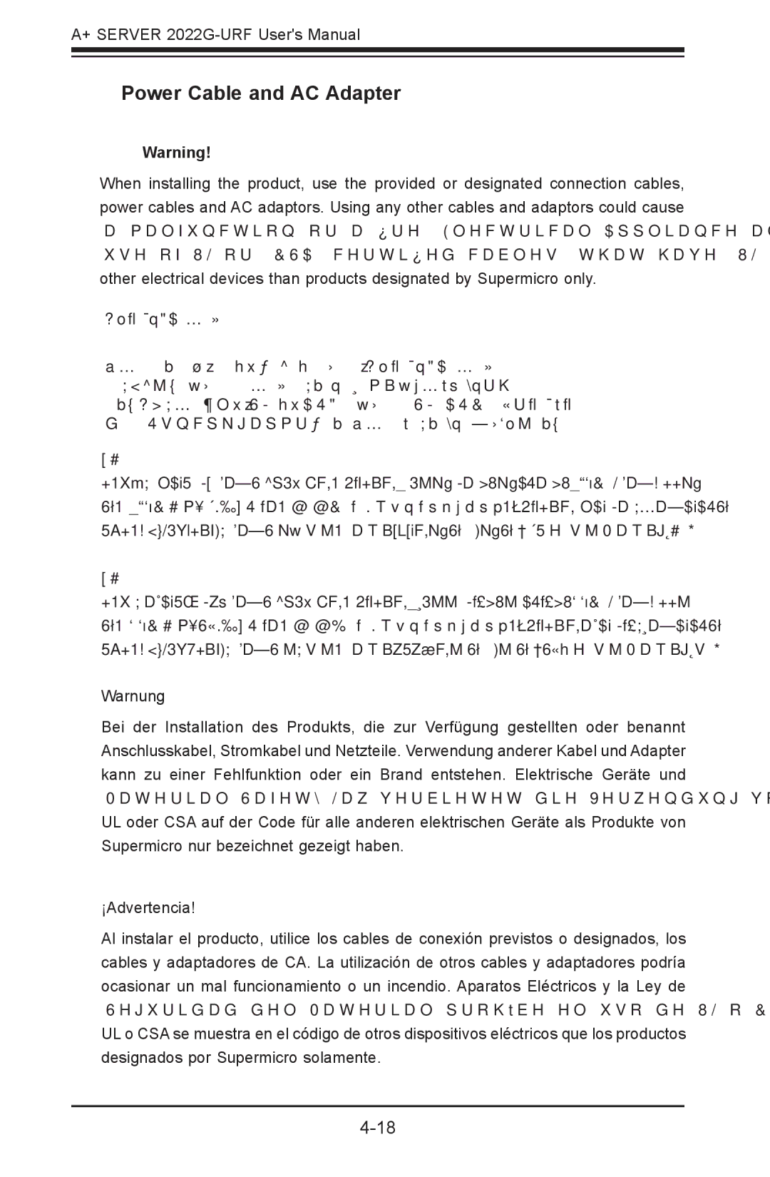 SUPER MICRO Computer 2022G-URF user manual Power Cable and AC Adapter, 電源コードとacアダプター 