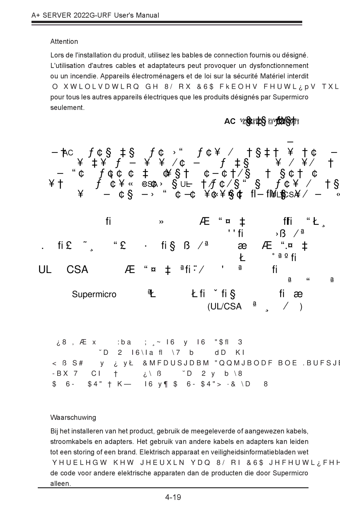 SUPER MICRO Computer 2022G-URF user manual 