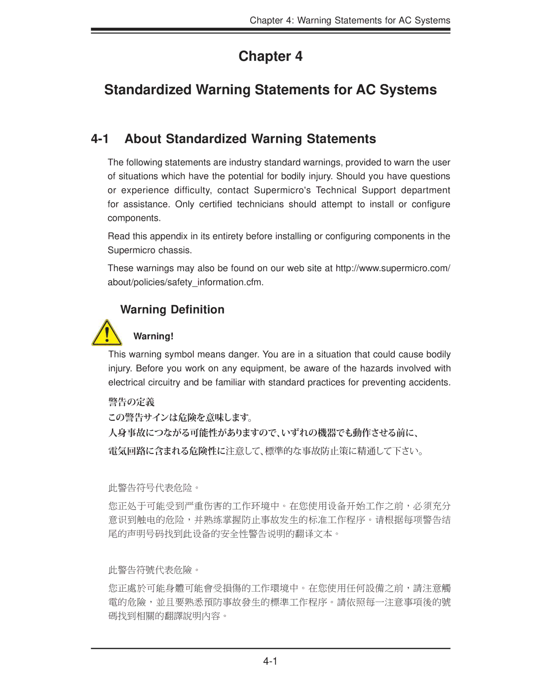 SUPER MICRO Computer 6016XT-TF, 6016GT-TF-TC2, 6016GT-TF-TM2 Chapter Standardized Warning Statements for AC Systems 