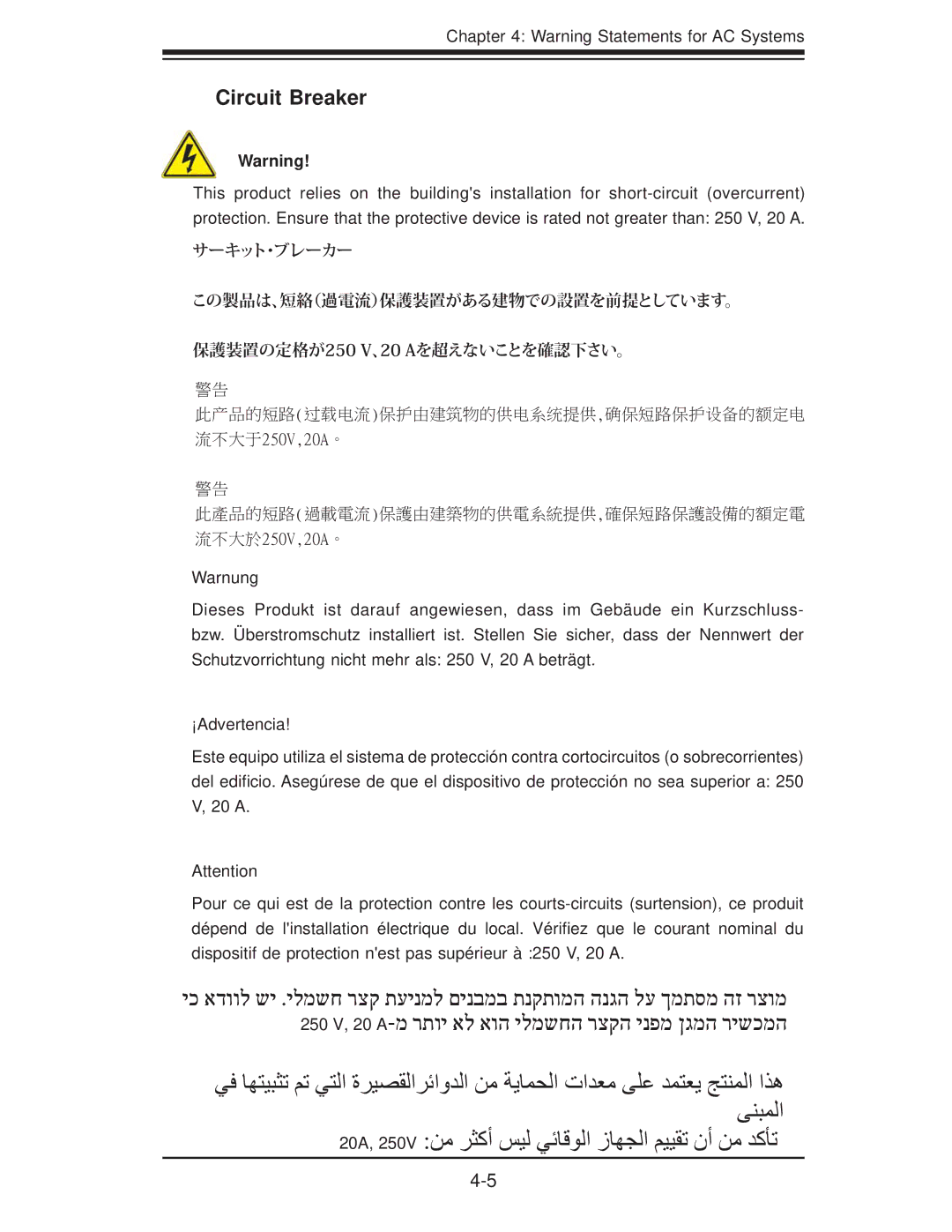 SUPER MICRO Computer 6016XT-TF, 6016GT-TF-TC2, 6016GT-TF-TM2 user manual Circuit Breaker 