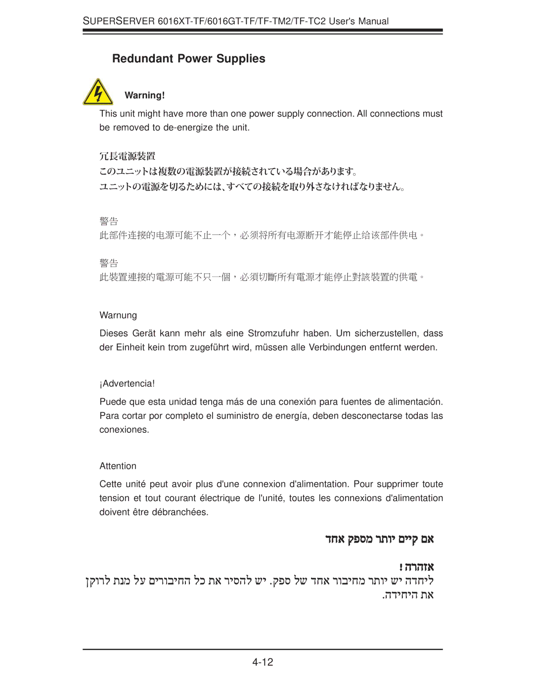 SUPER MICRO Computer 6016GT-TF-TM2, 6016GT-TF-TC2, 6016XT-TF user manual דחא קפסמ רתוי םייק םא, Redundant Power Supplies 