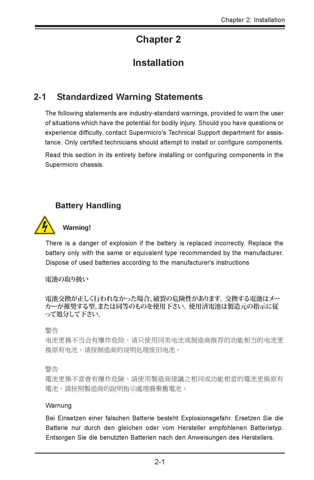 SUPER MICRO Computer C7Z87-OCE user manual Standardized Warning Statements, Battery Handling 